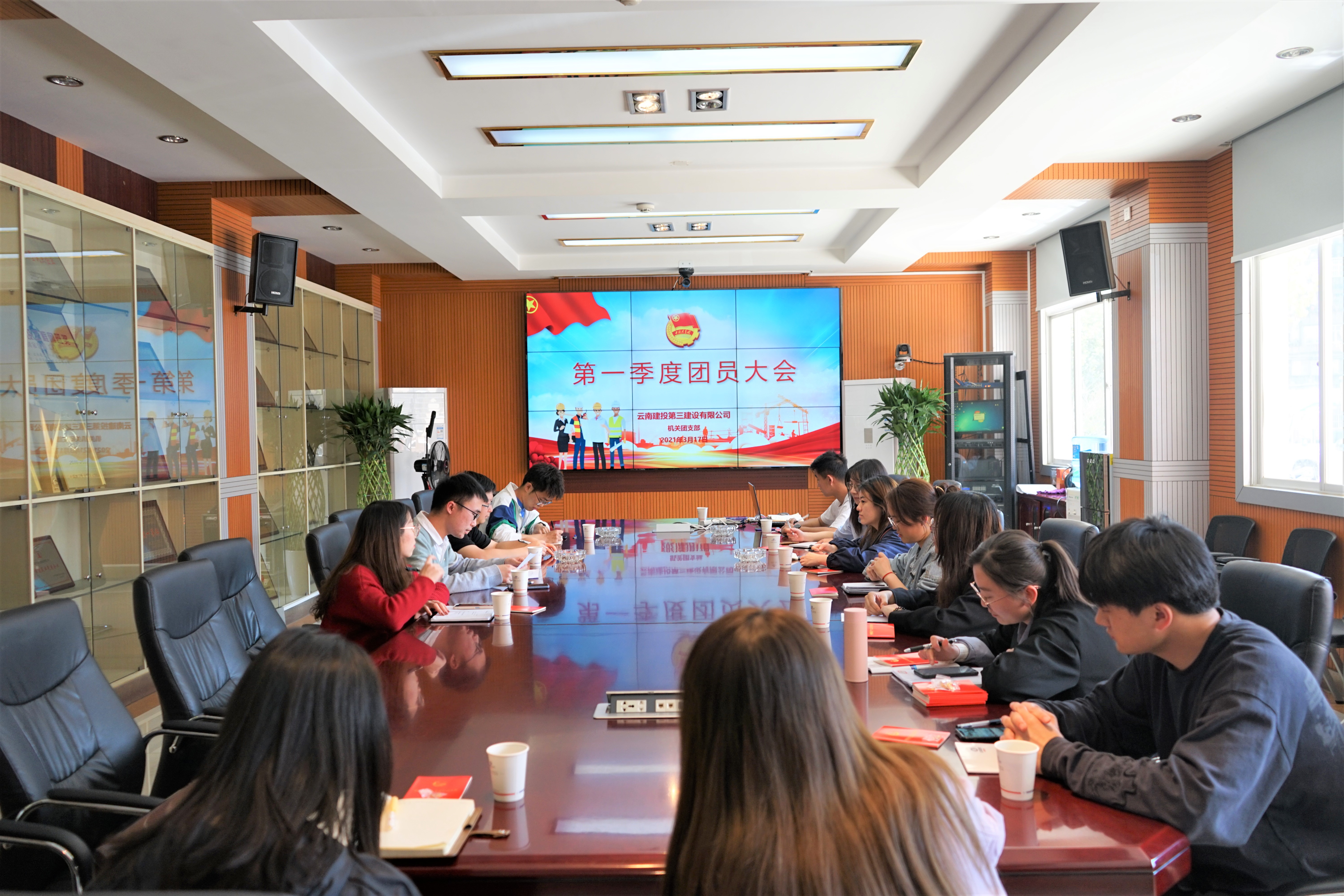 機關團支部召開一季度團員大會并開展活動