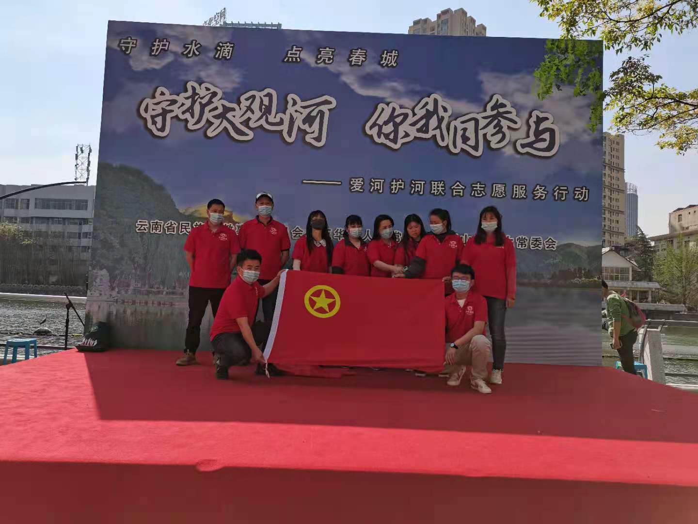 【學史力行】點亮春城 保護大觀河聯合行動