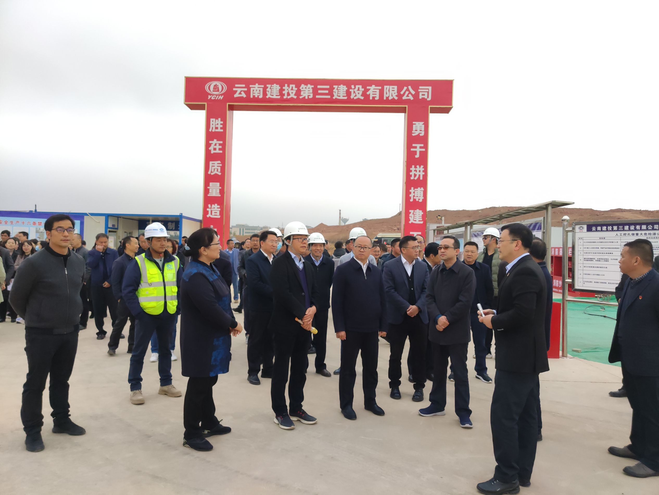 石林縣重點項目集中開工儀式在公司西南林業大學石林校區項目舉行