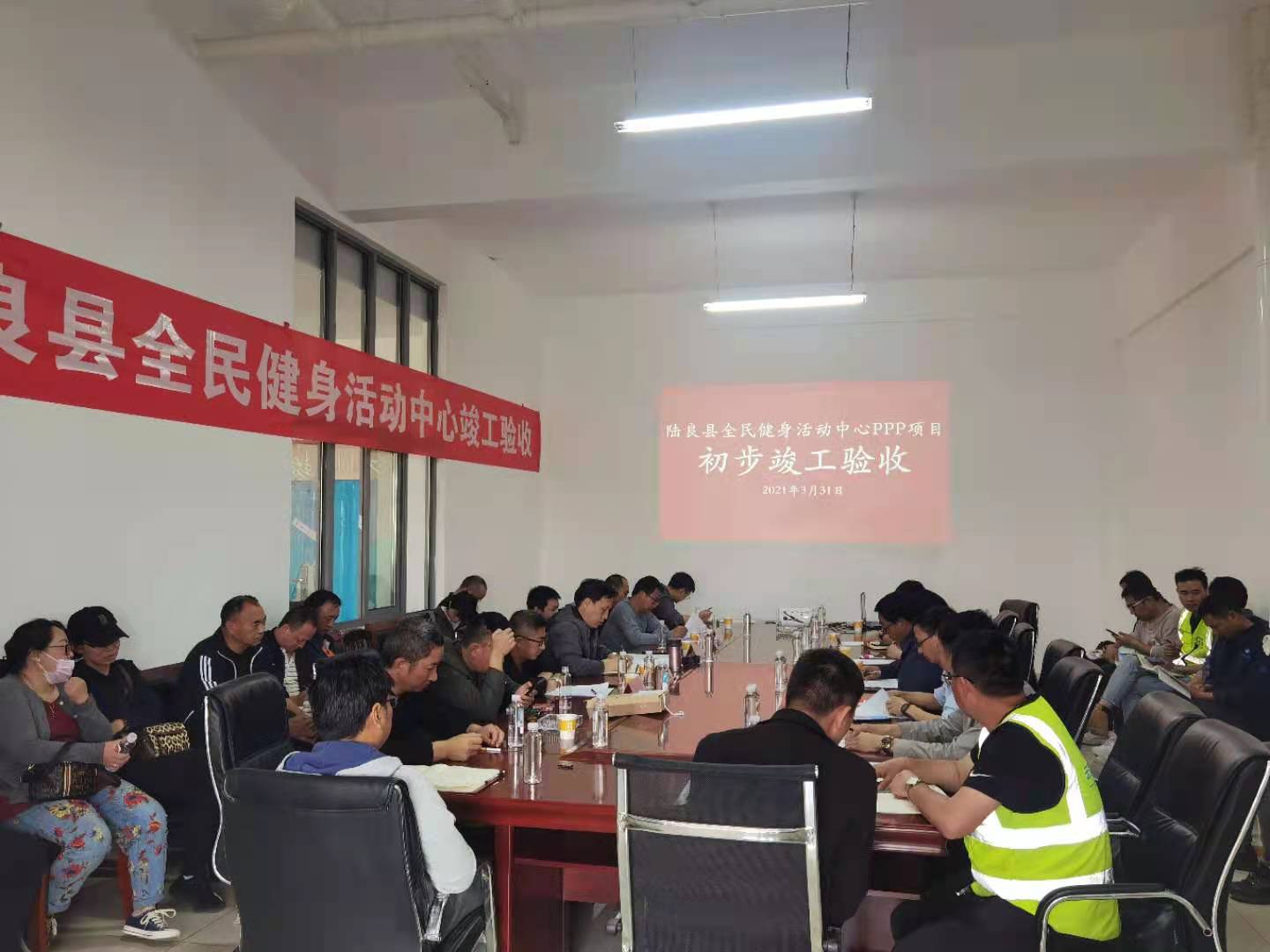 陸良縣全民健身活動中心建設項目順利通過初步驗收