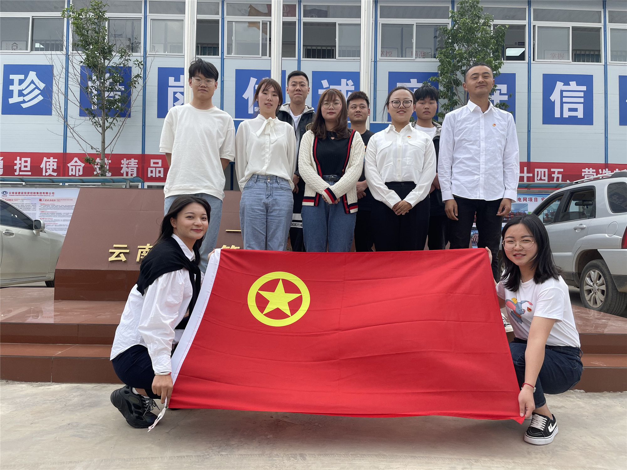 公司多家團支部聯合開展緬懷先烈活動