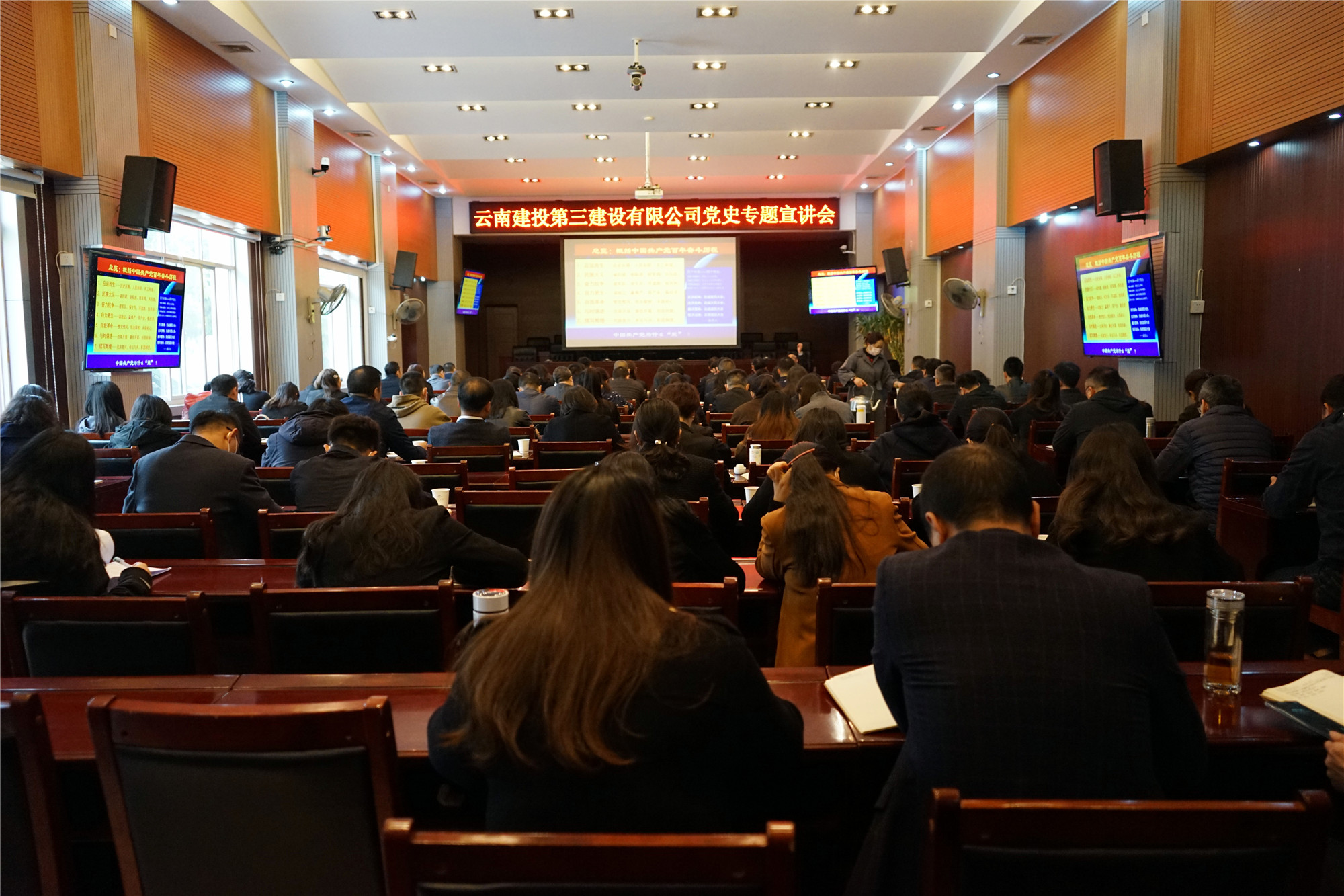 公司組織開展黨史學習教育專題宣講會