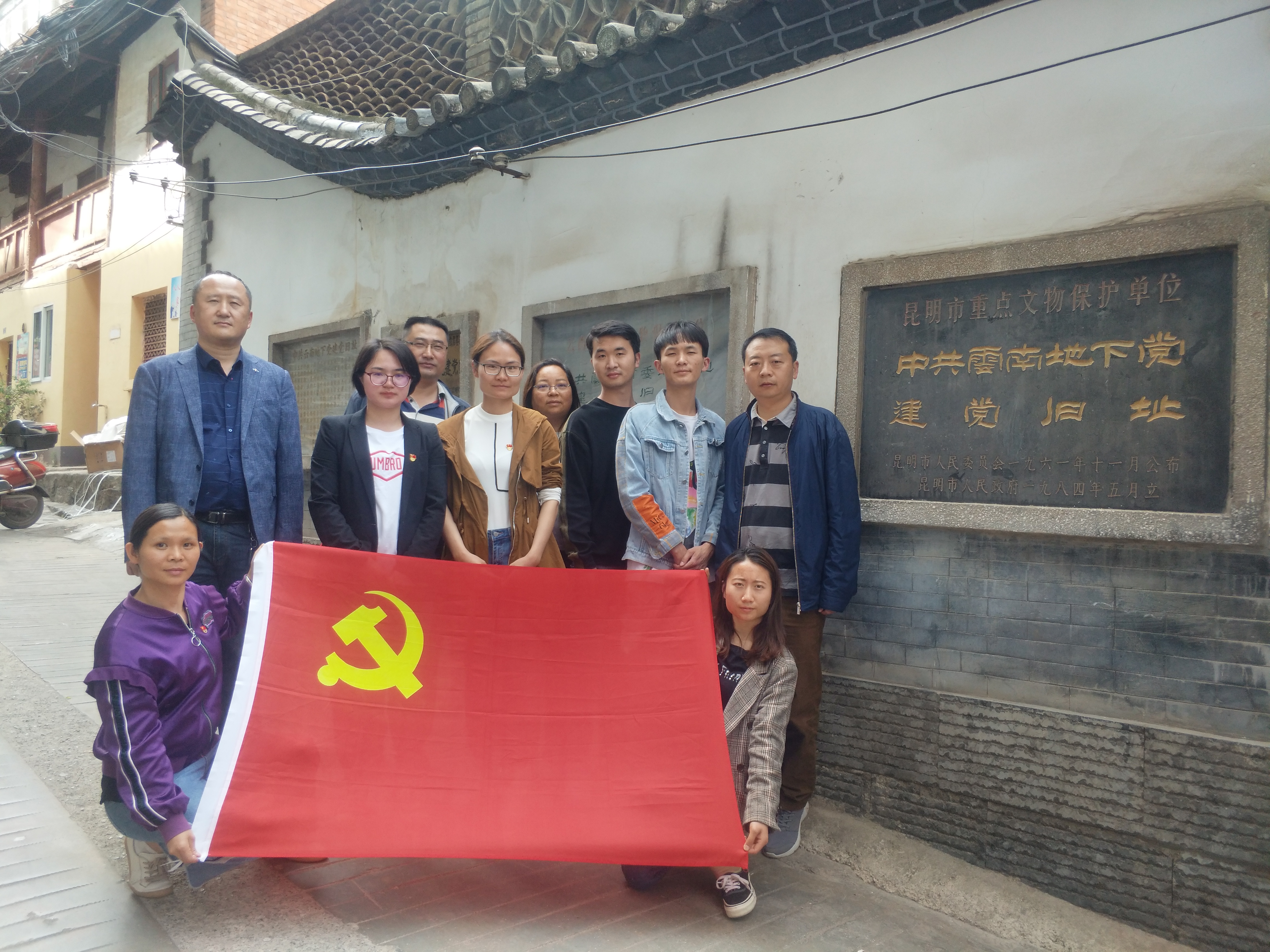 公司多家黨支部到紅色教育基地參觀學習