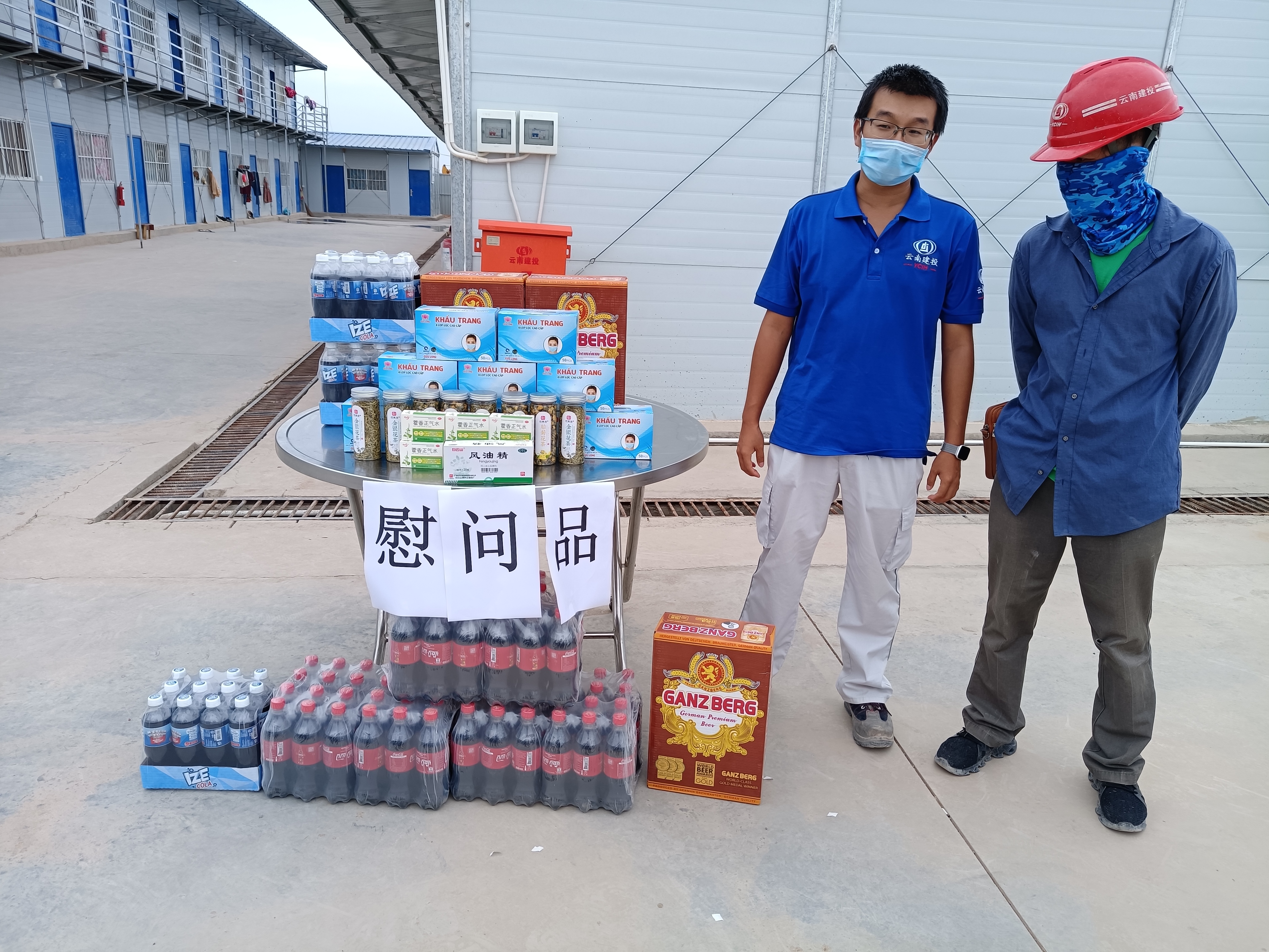 暹粒機場項目開展柬新年慰問活動