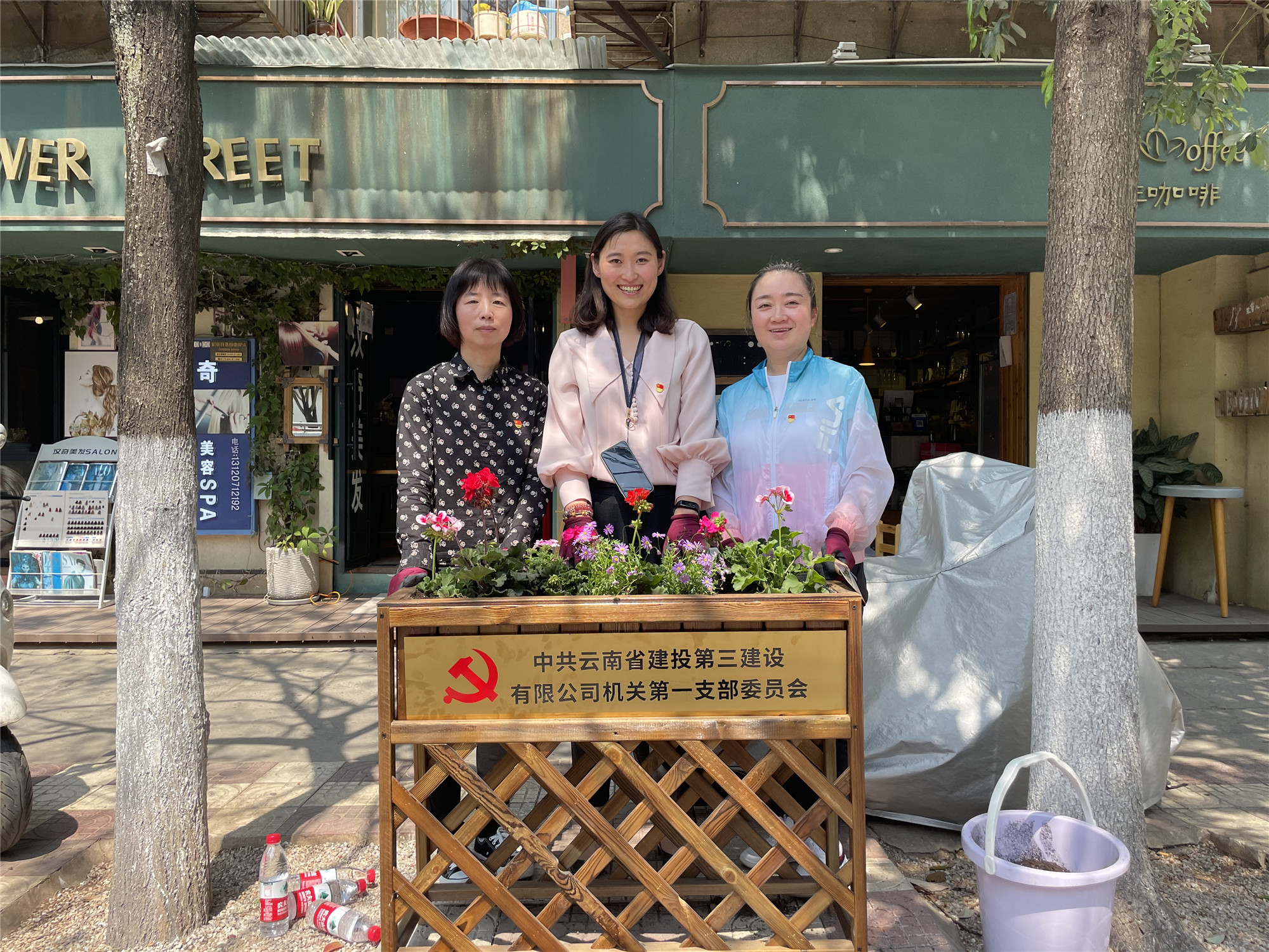 黨群共建·扮美花街