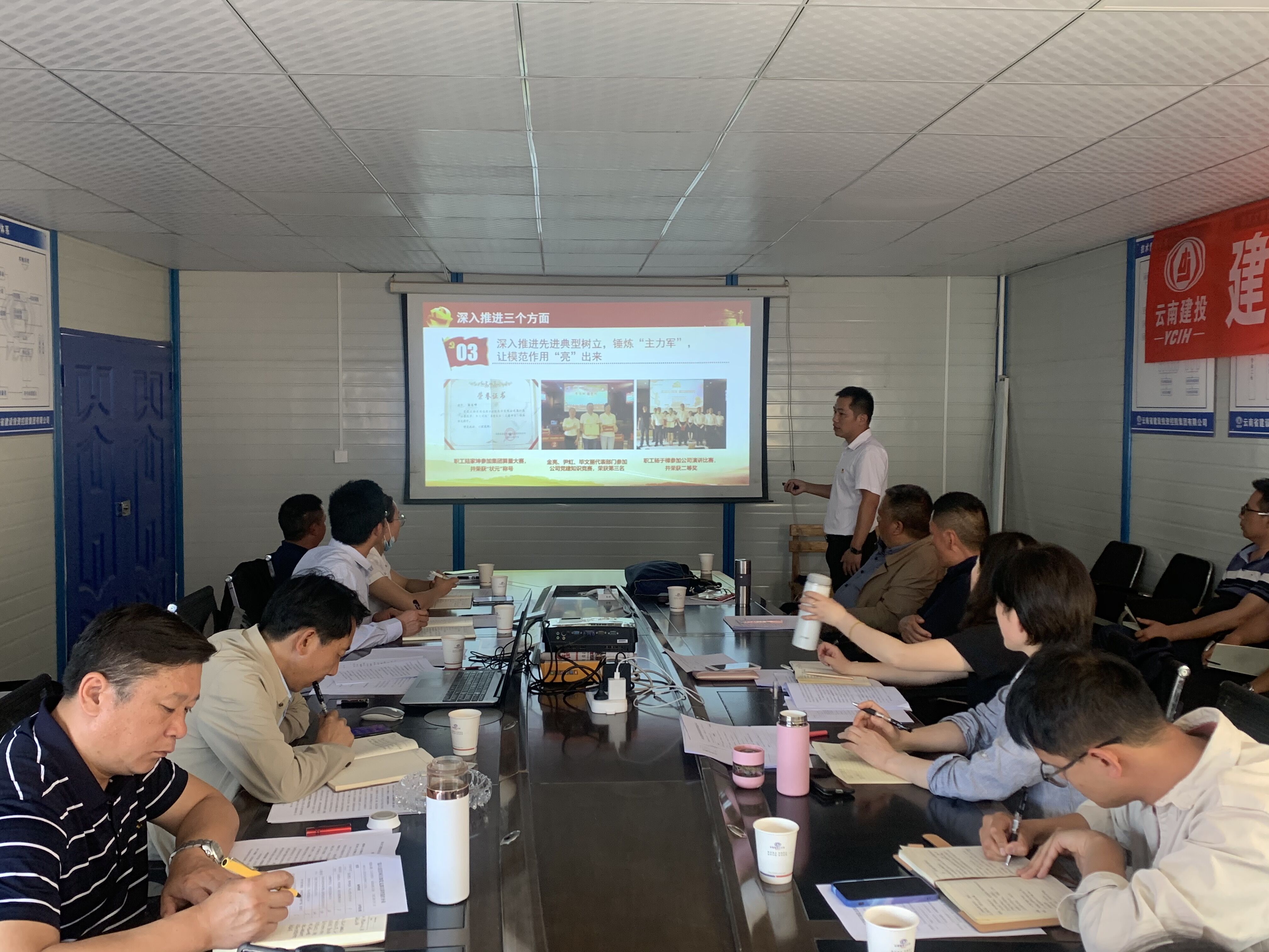 【黨建工作我來講】如火如荼進行中