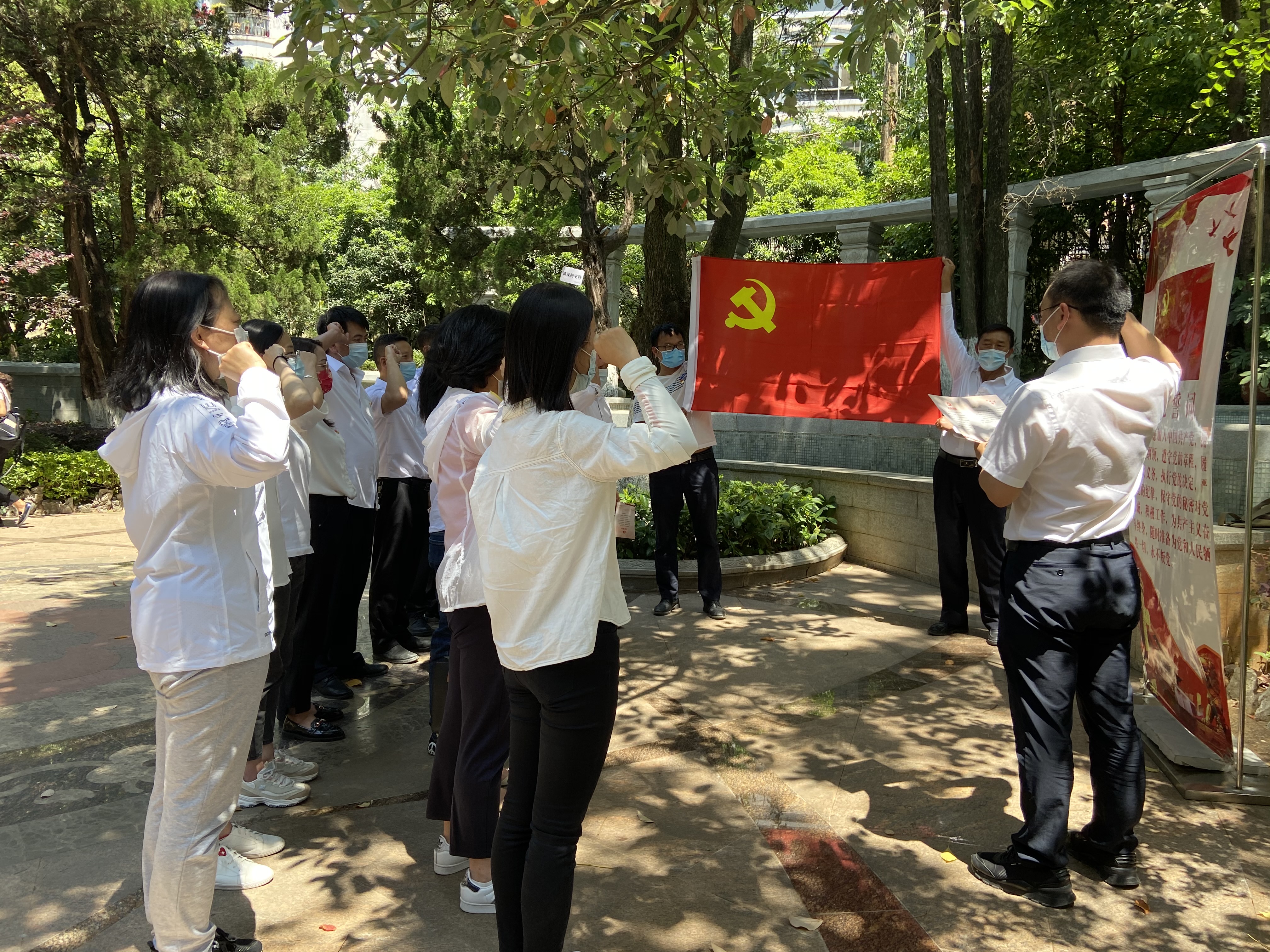 公司四家黨支部聯合開展紅色教育活動