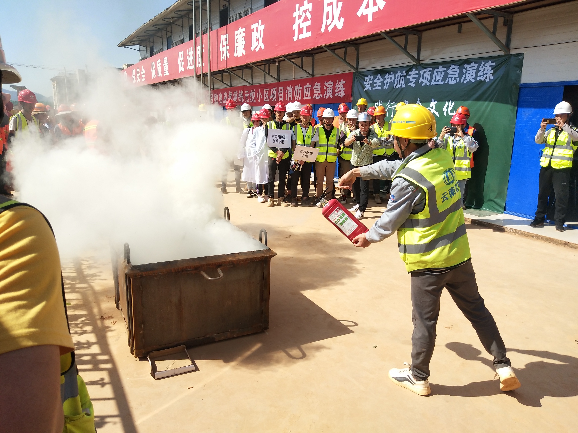 第一項目經理部元悅小區項目開展“安全護航”應急演練