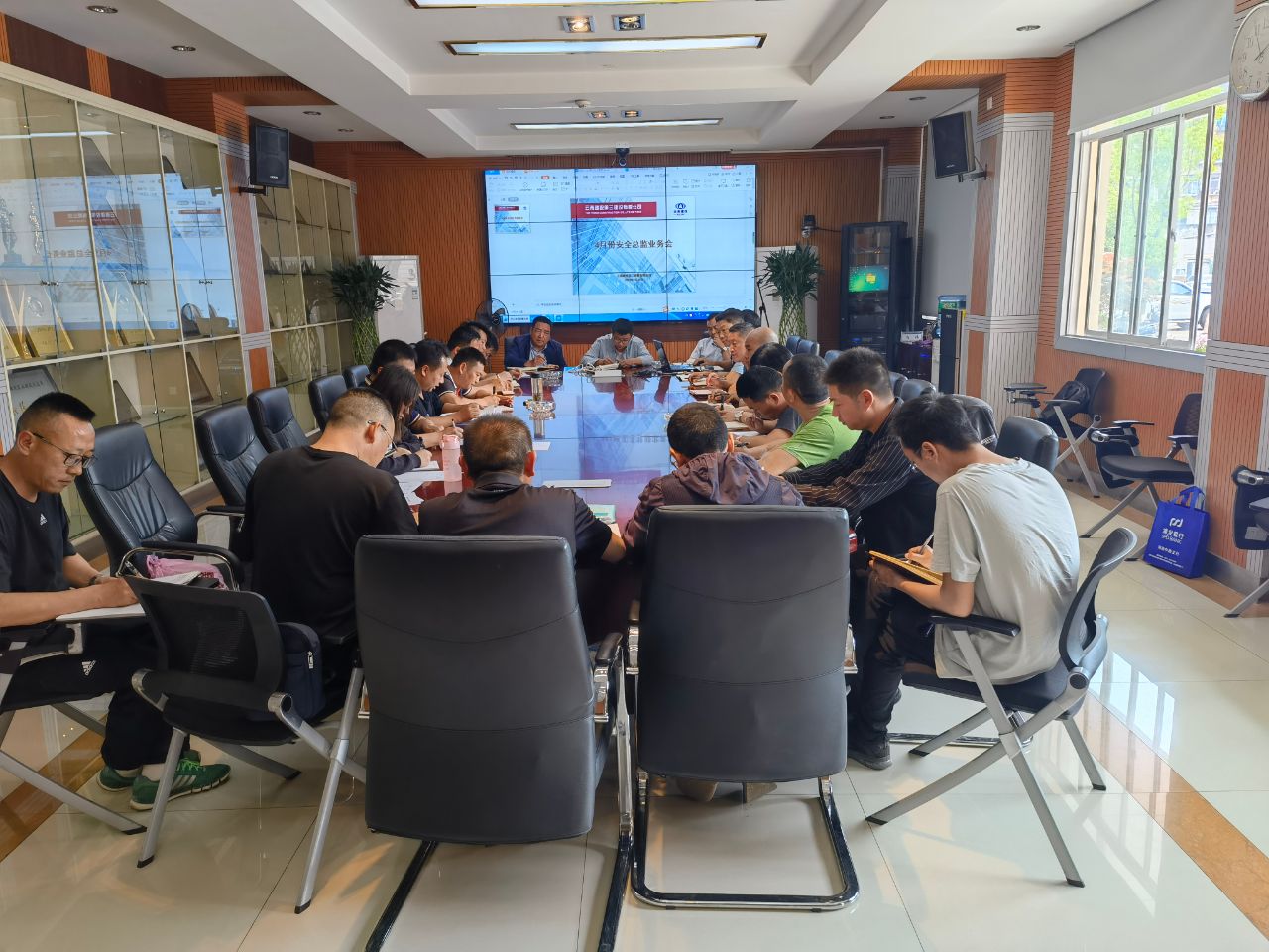 公司召開4月份安全總監業務會