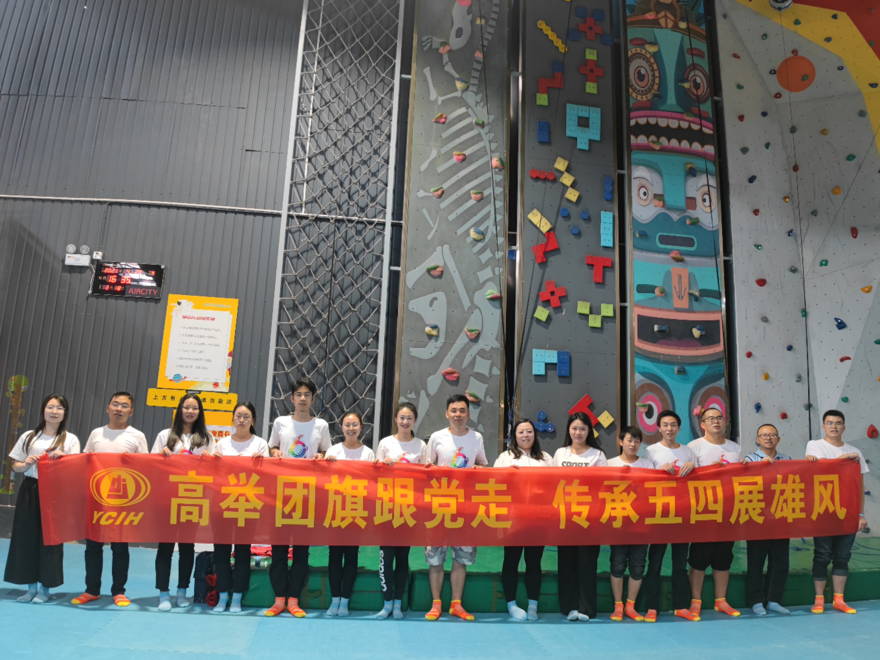 【團青工作】建黨百年 青春五四