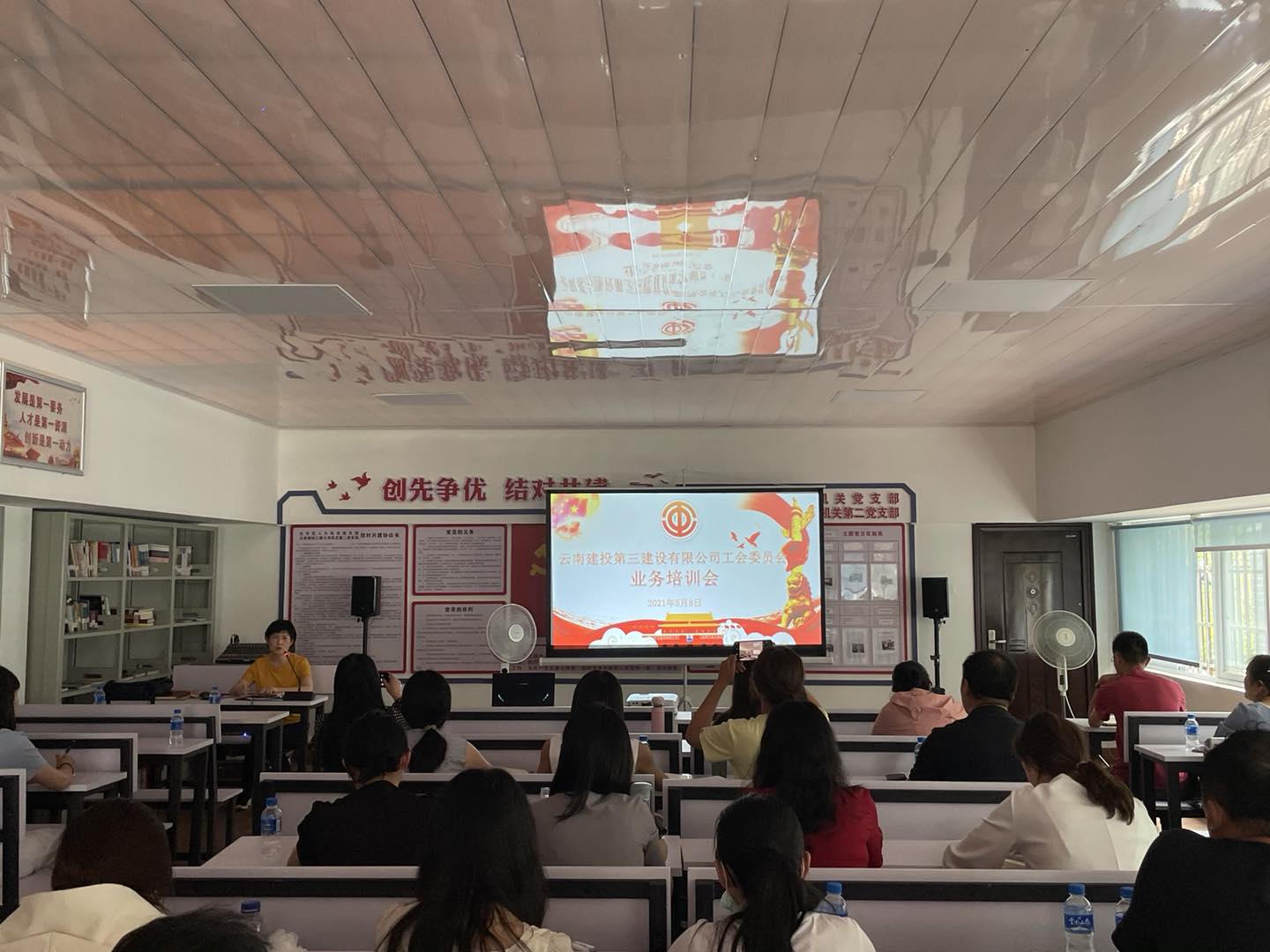 公司工會召開業務工作培訓會