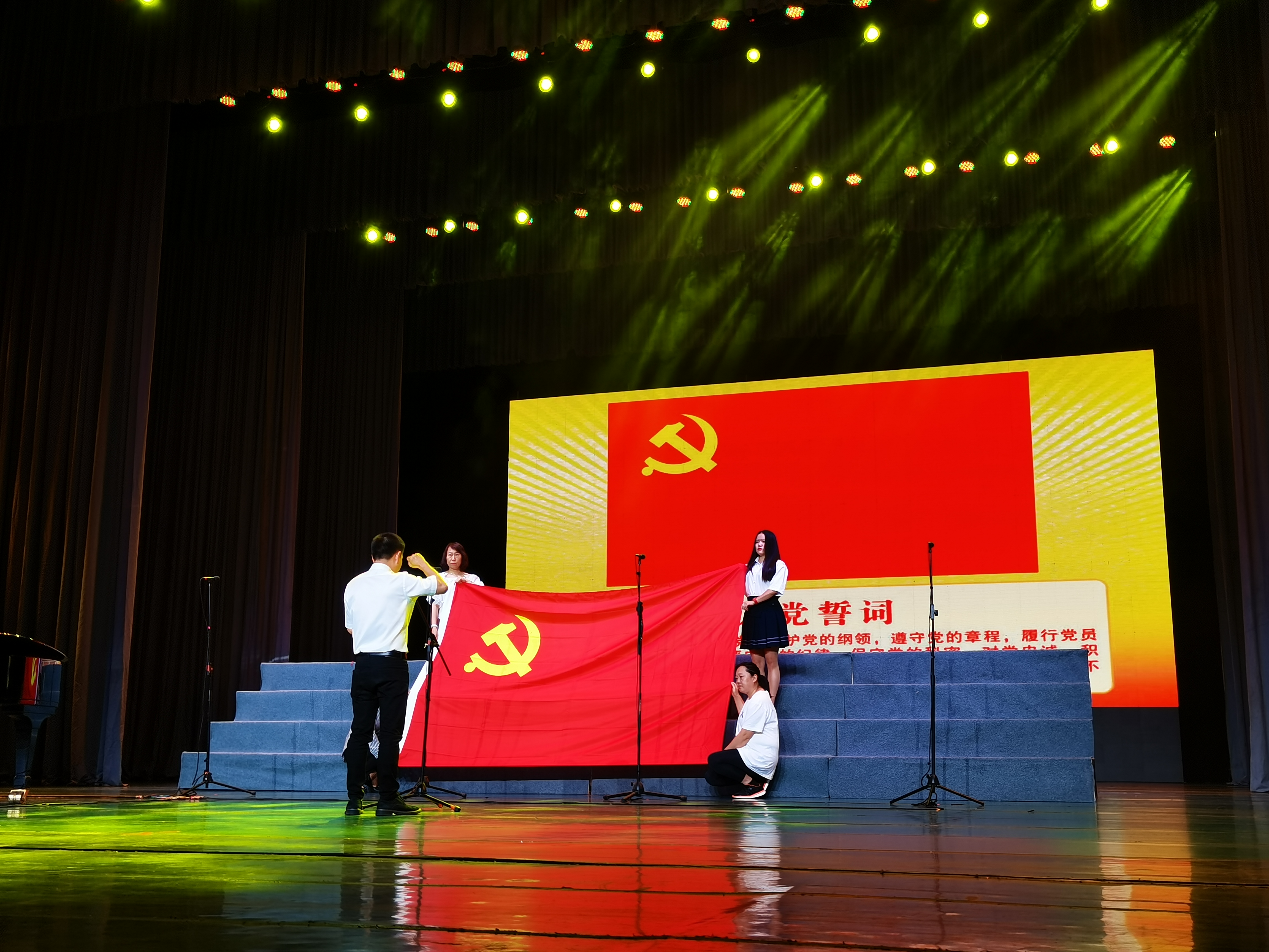 公司機關黨支部參加大觀街道聯盟單位主題黨日活動