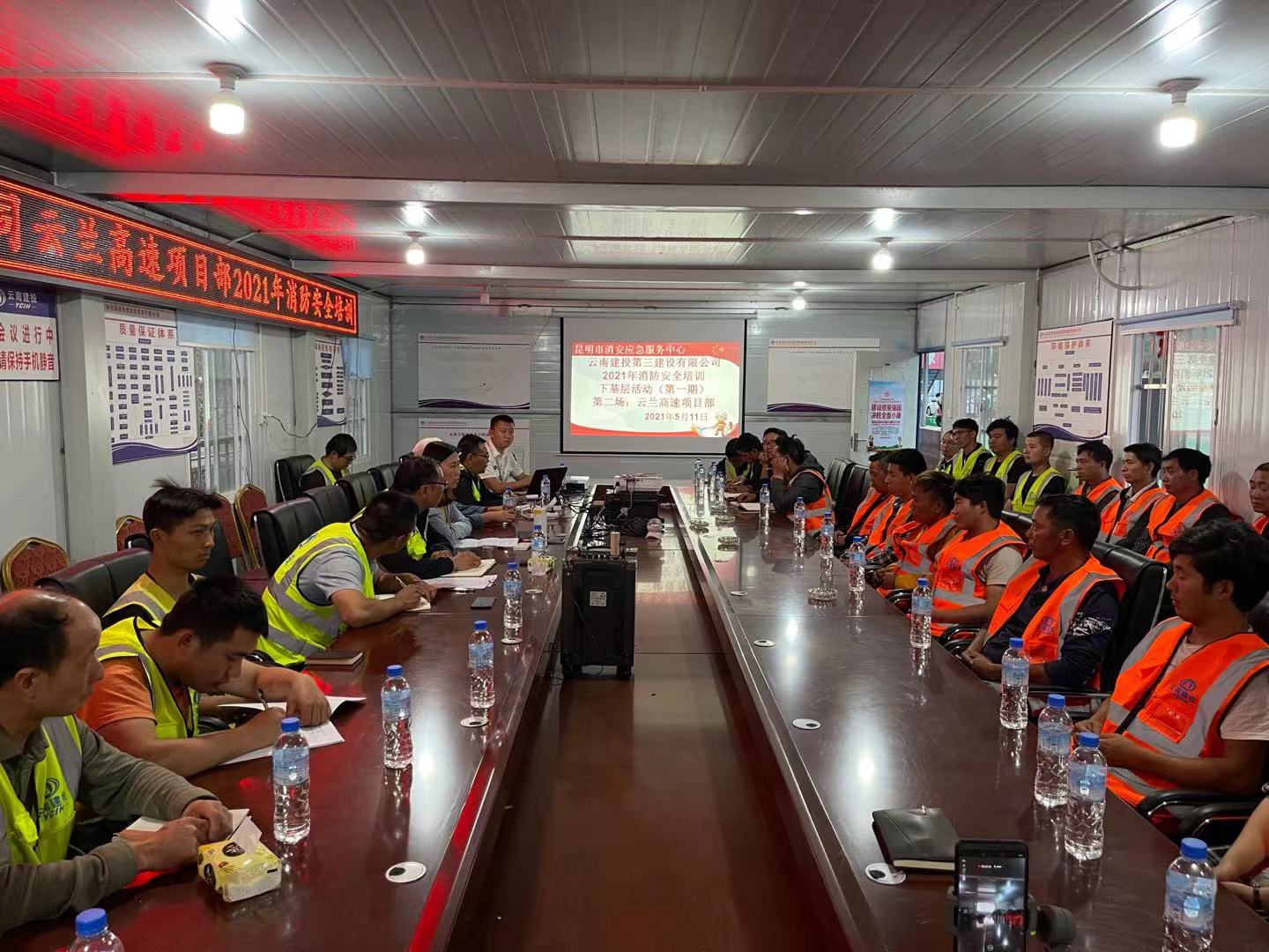 增強防火意識 構筑安全防線——公司安全保衛部開展消防安全培訓下基層活動