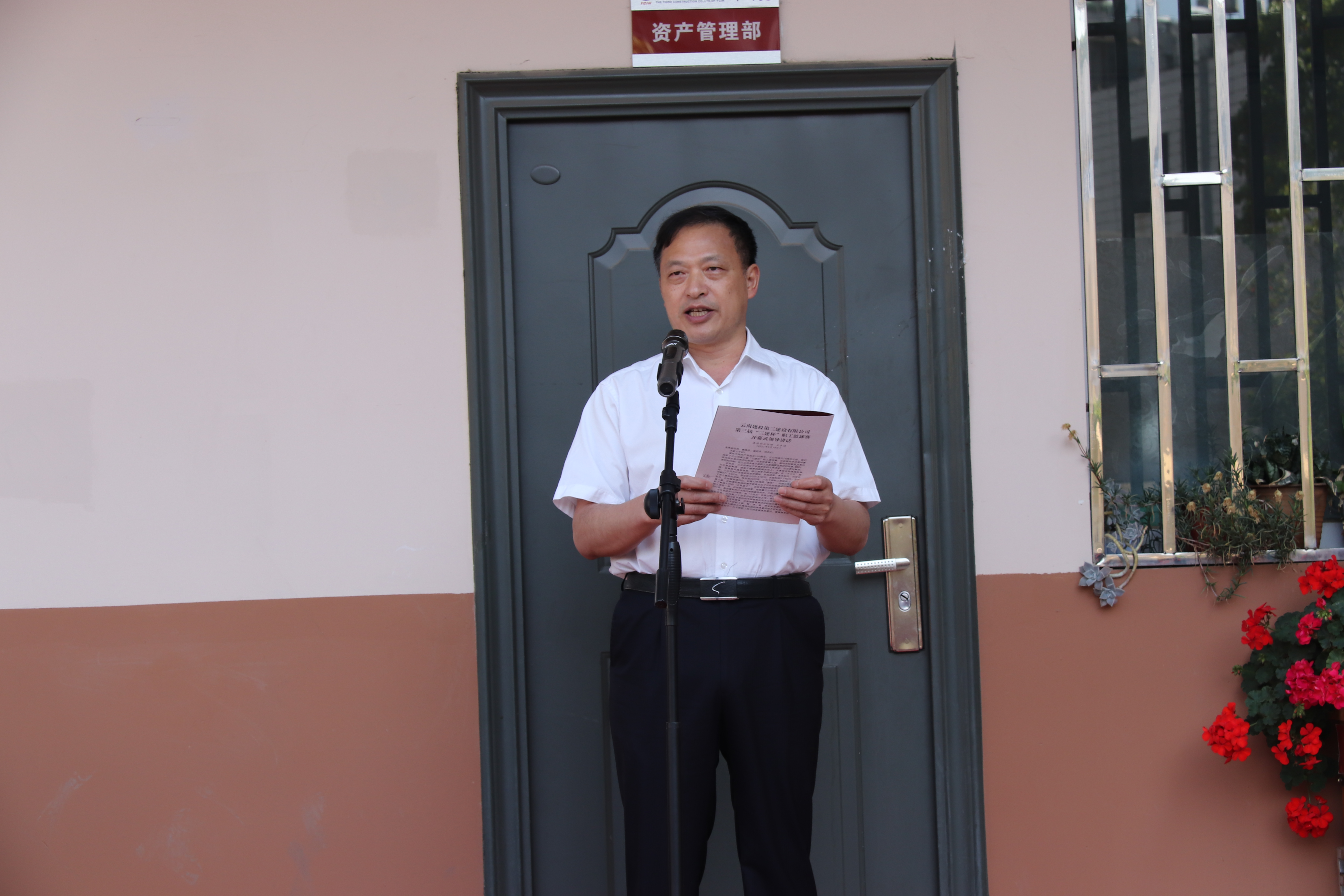 超燃！云南建投三公司第三屆“三建杯”職工籃球賽開幕