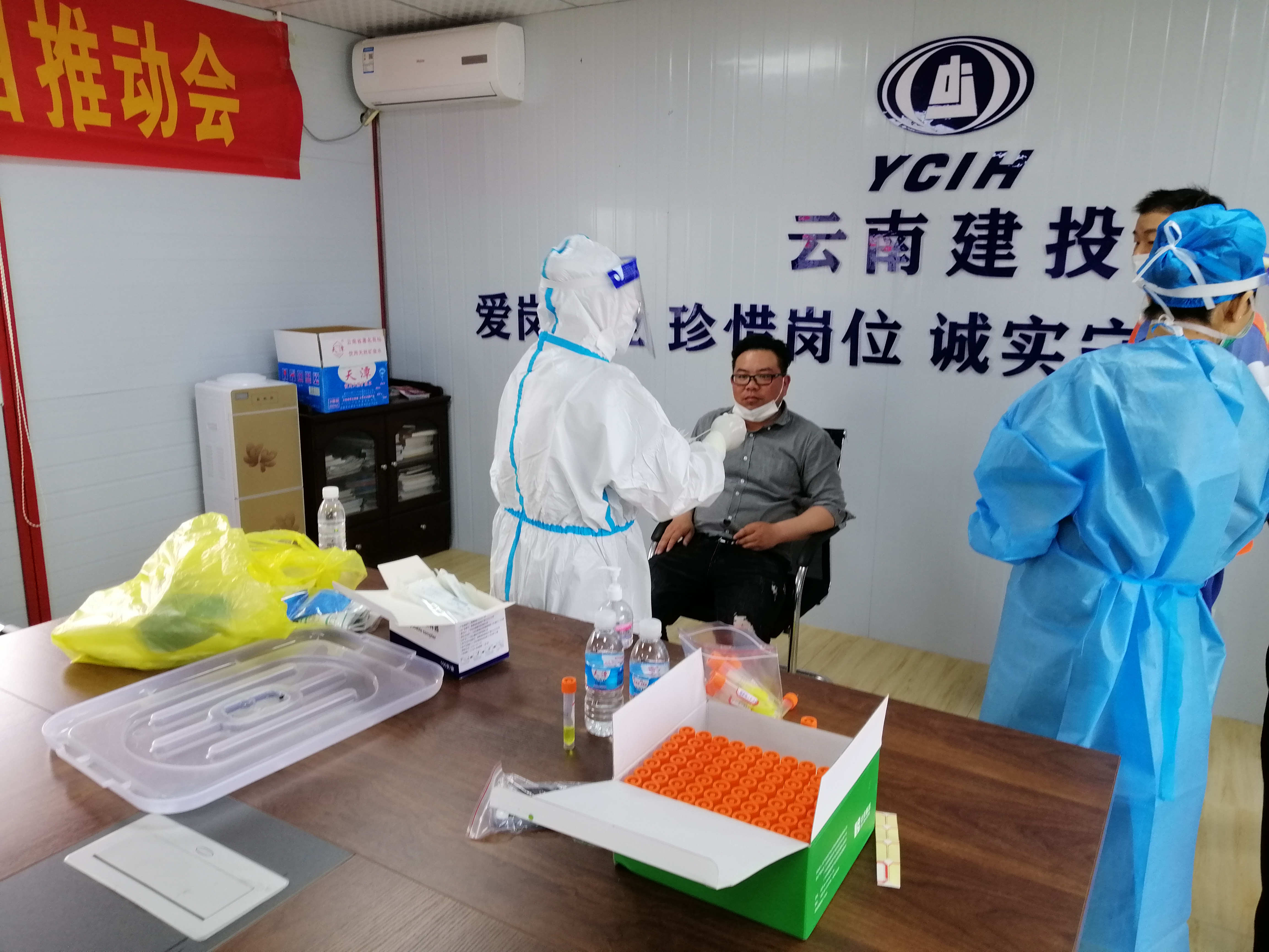 【辦實事】免費核算檢測為德宏州傳染病醫院項目人員保駕護航