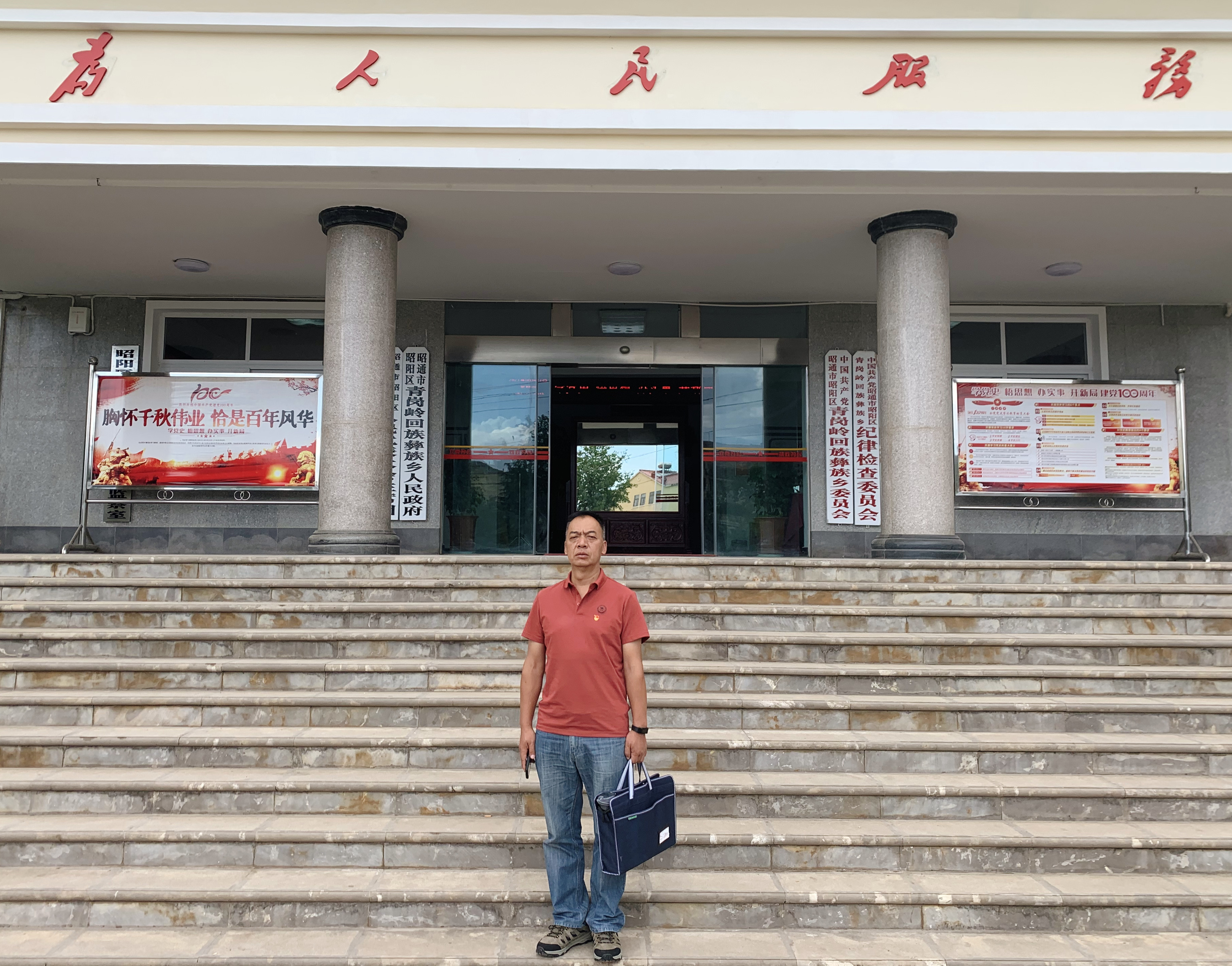 公司駐村干部到崗助力鄉村振興