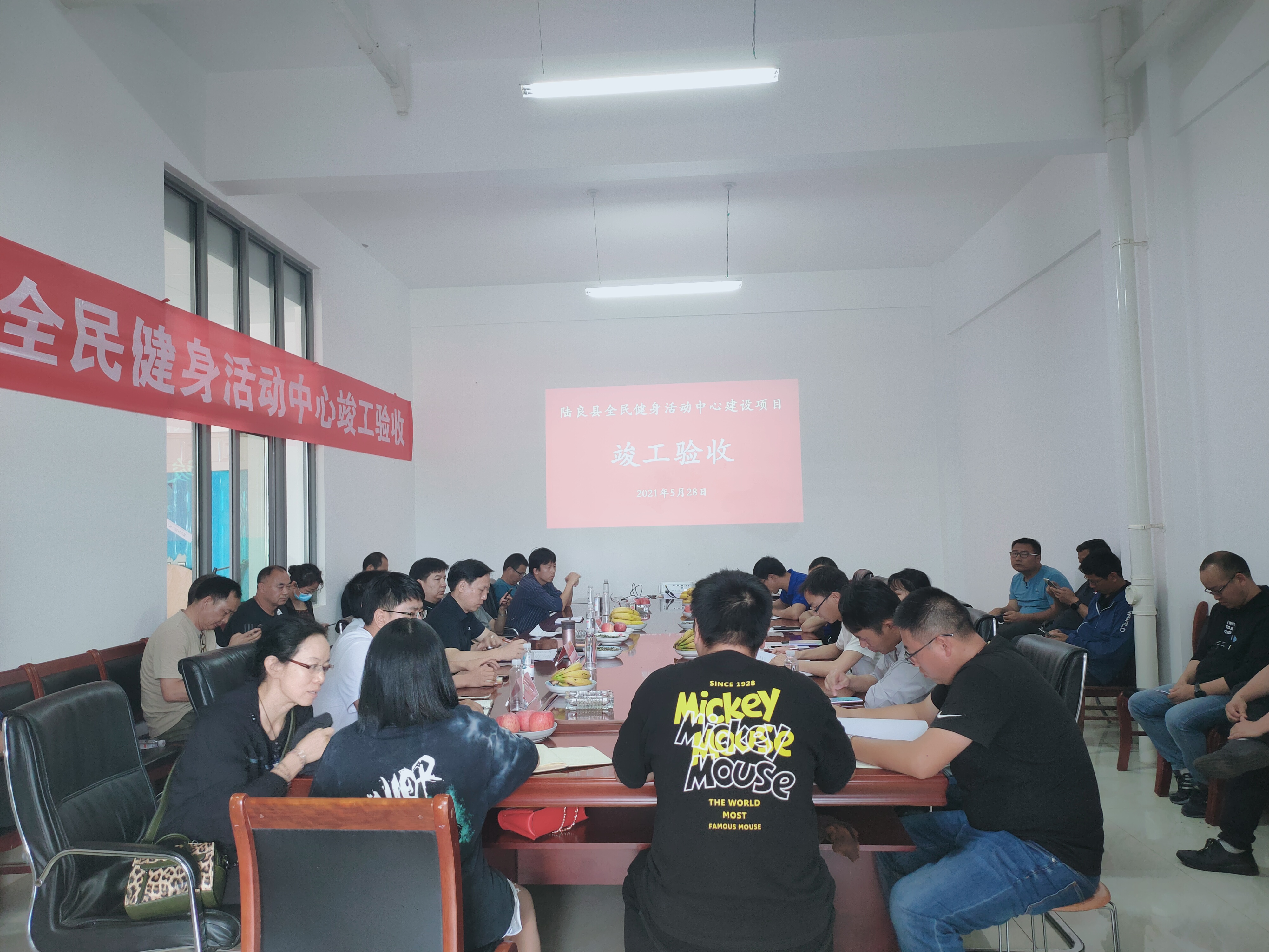 陸良縣全民健身活動中心建設項目順利通過竣工驗收