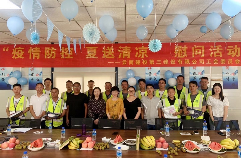 【辦實事】張欣到麗江市傳染病醫院項目開展夏送清涼、為職工辦實事活動