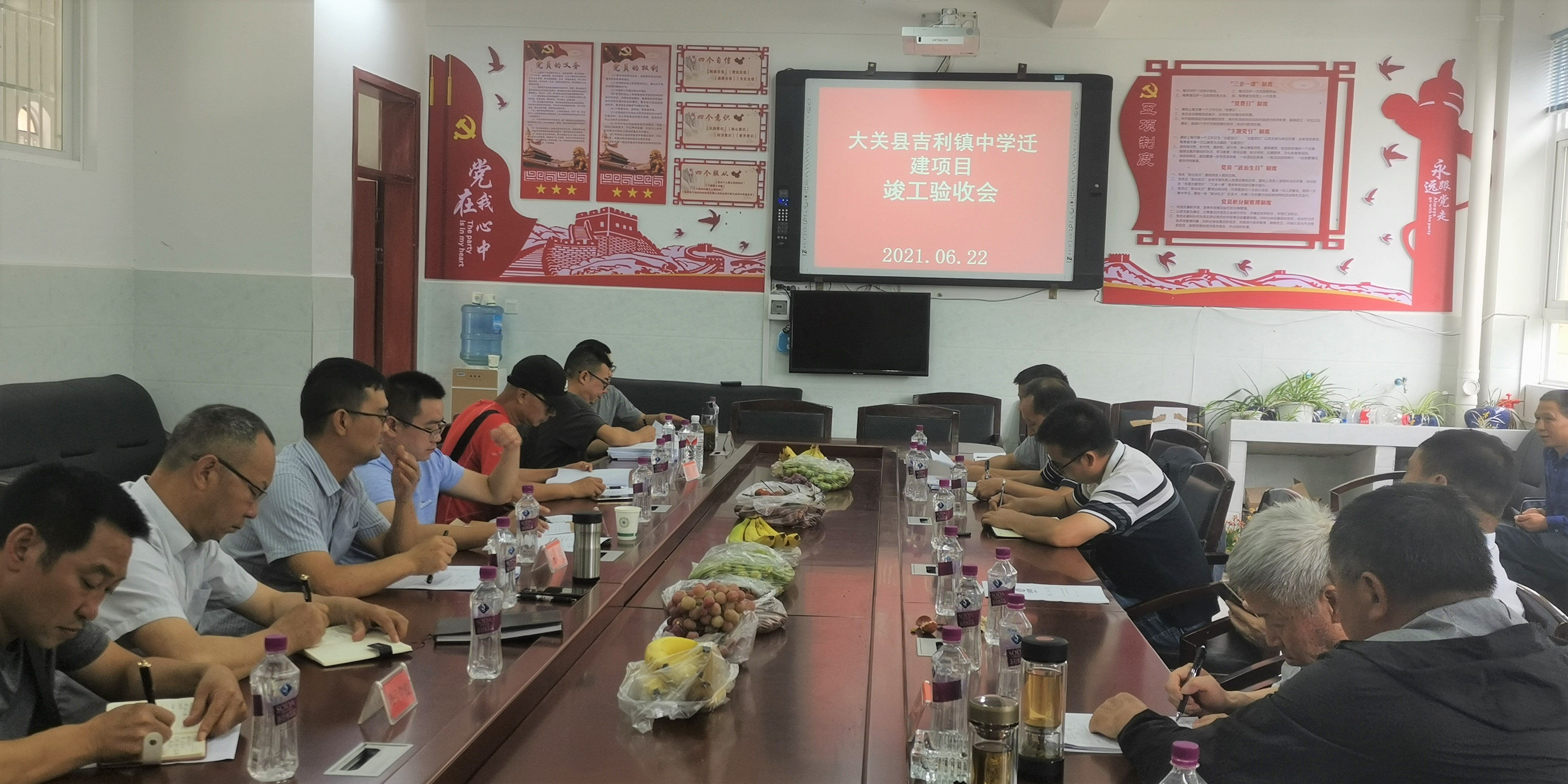 八直管大關(guān)縣吉利中學(xué)項(xiàng)目順利通過竣工驗(yàn)收