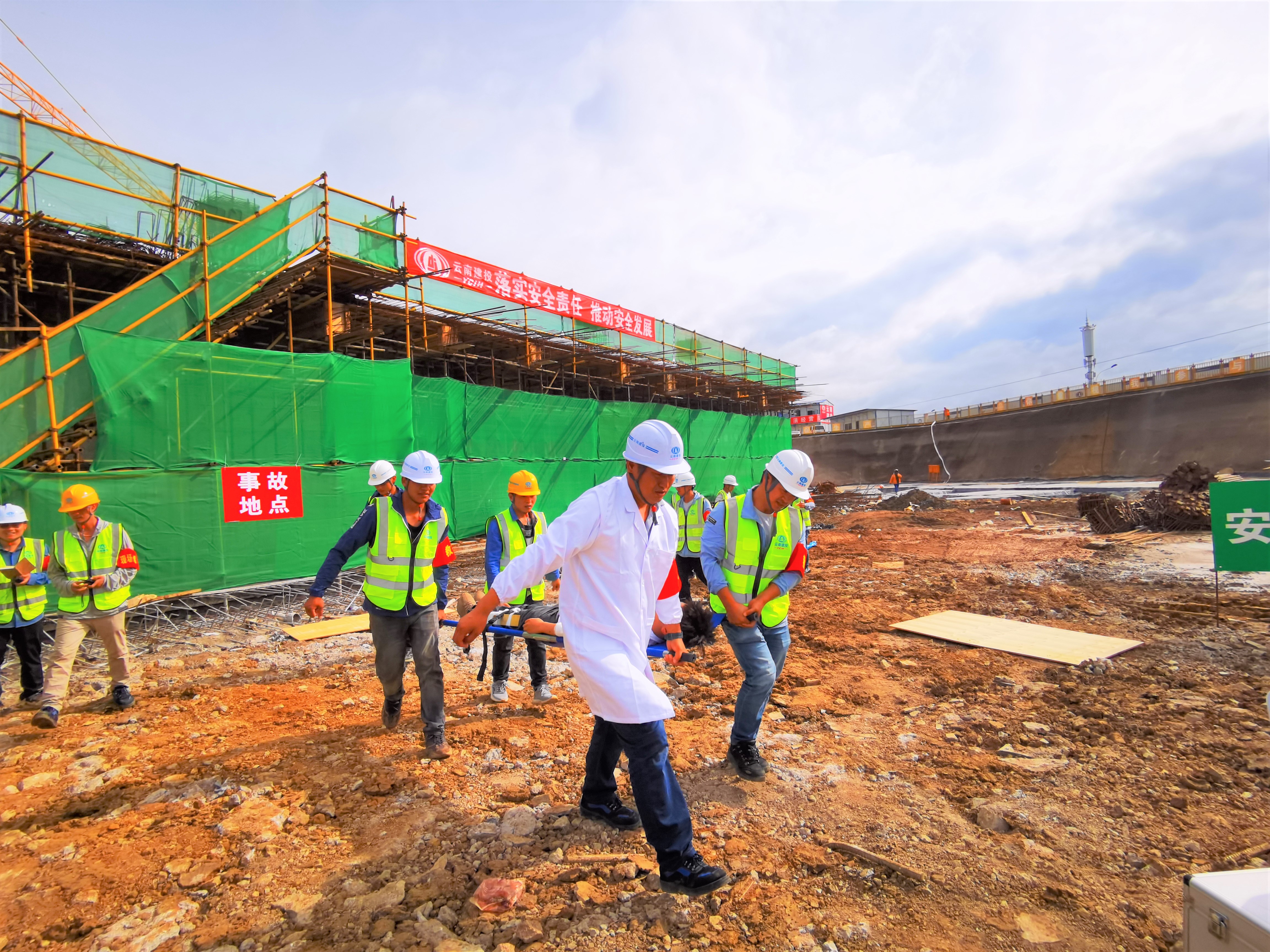 公司安全管理部在云南昆明血液中心呈貢項(xiàng)目組織應(yīng)急演練活動(dòng)