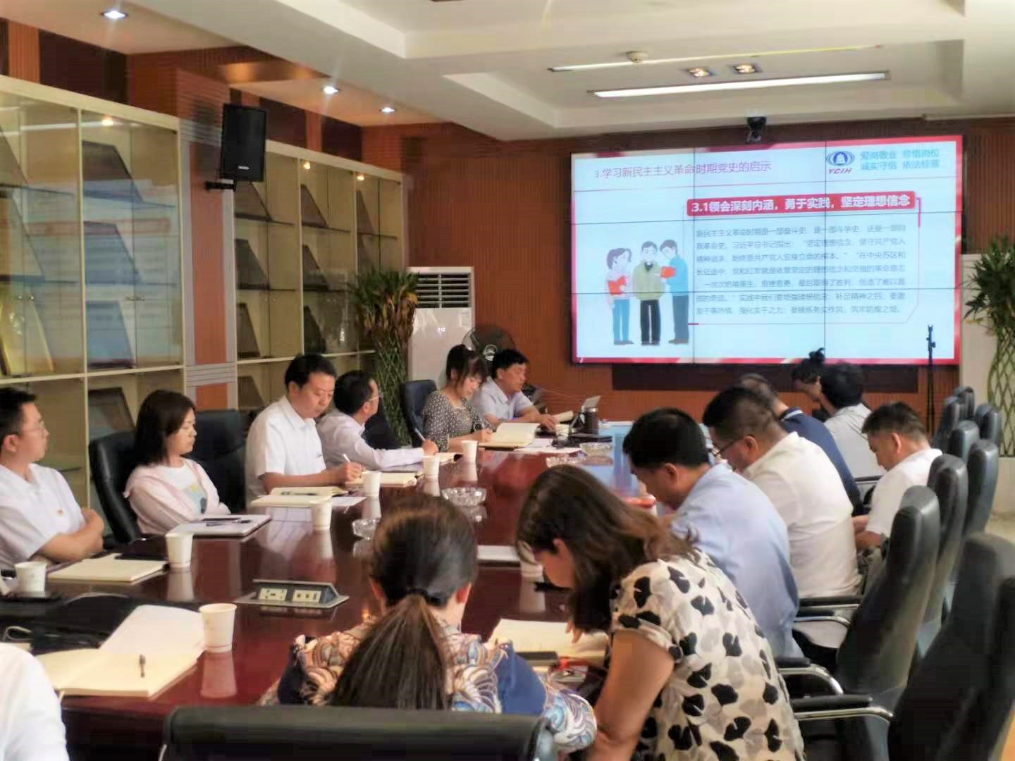 專題黨課丨學(xué)習(xí)黨史教育，公司領(lǐng)導(dǎo)上黨課