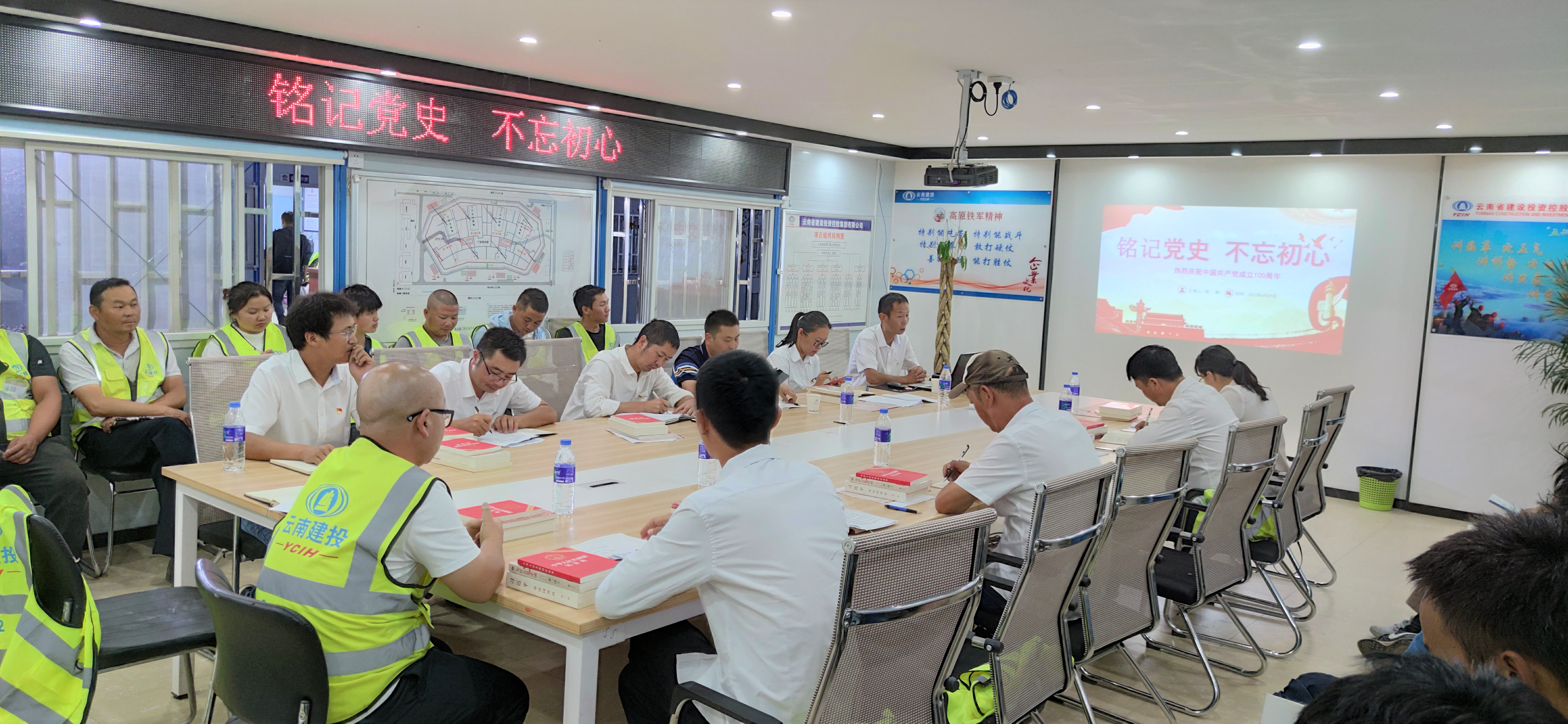 楊靜《銘記黨史 不忘初心》黨史學(xué)習(xí)教育專題宣講