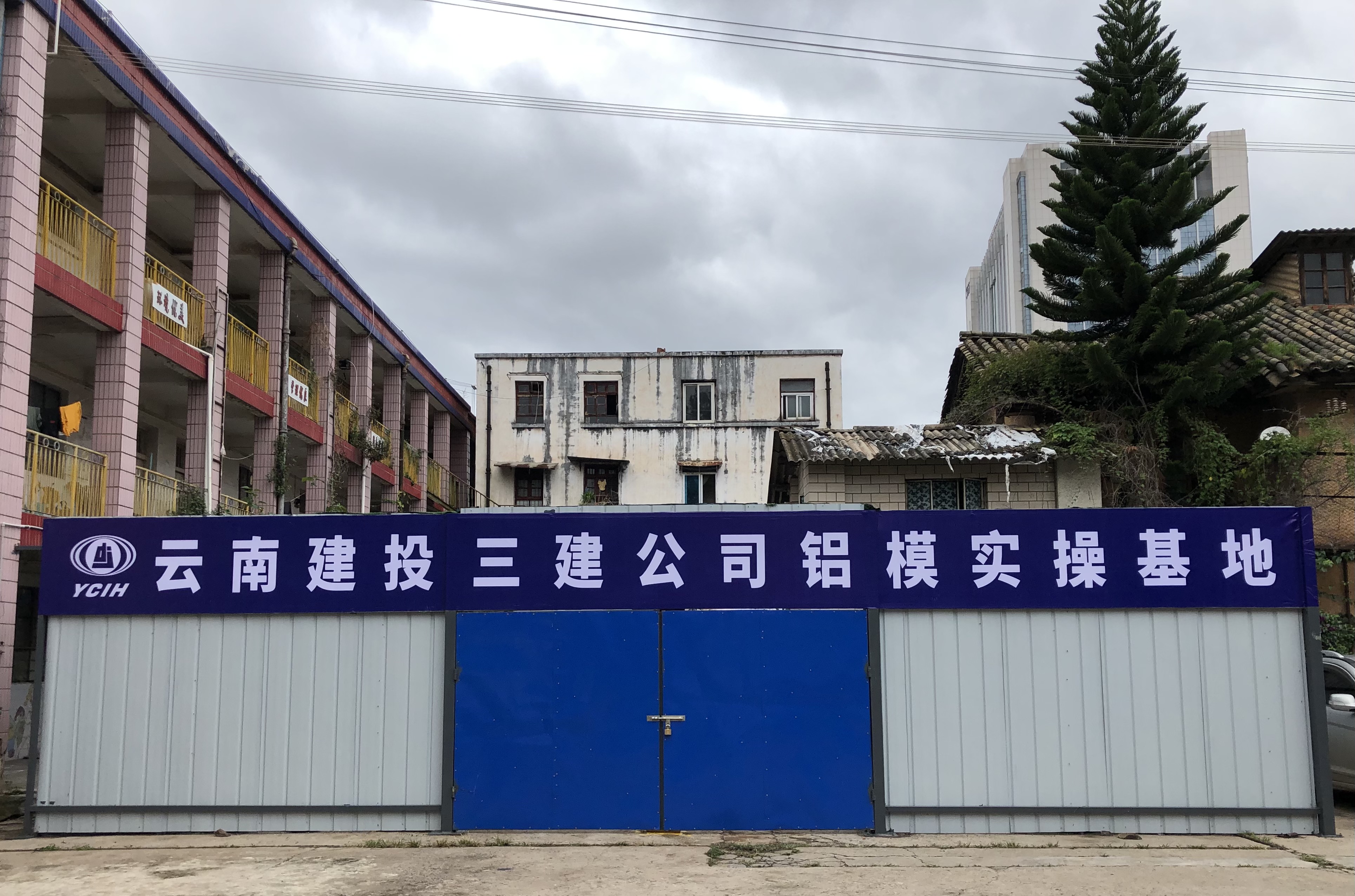 齊心共建鋁模實操基地，合力共助技能人才培養(yǎng)
