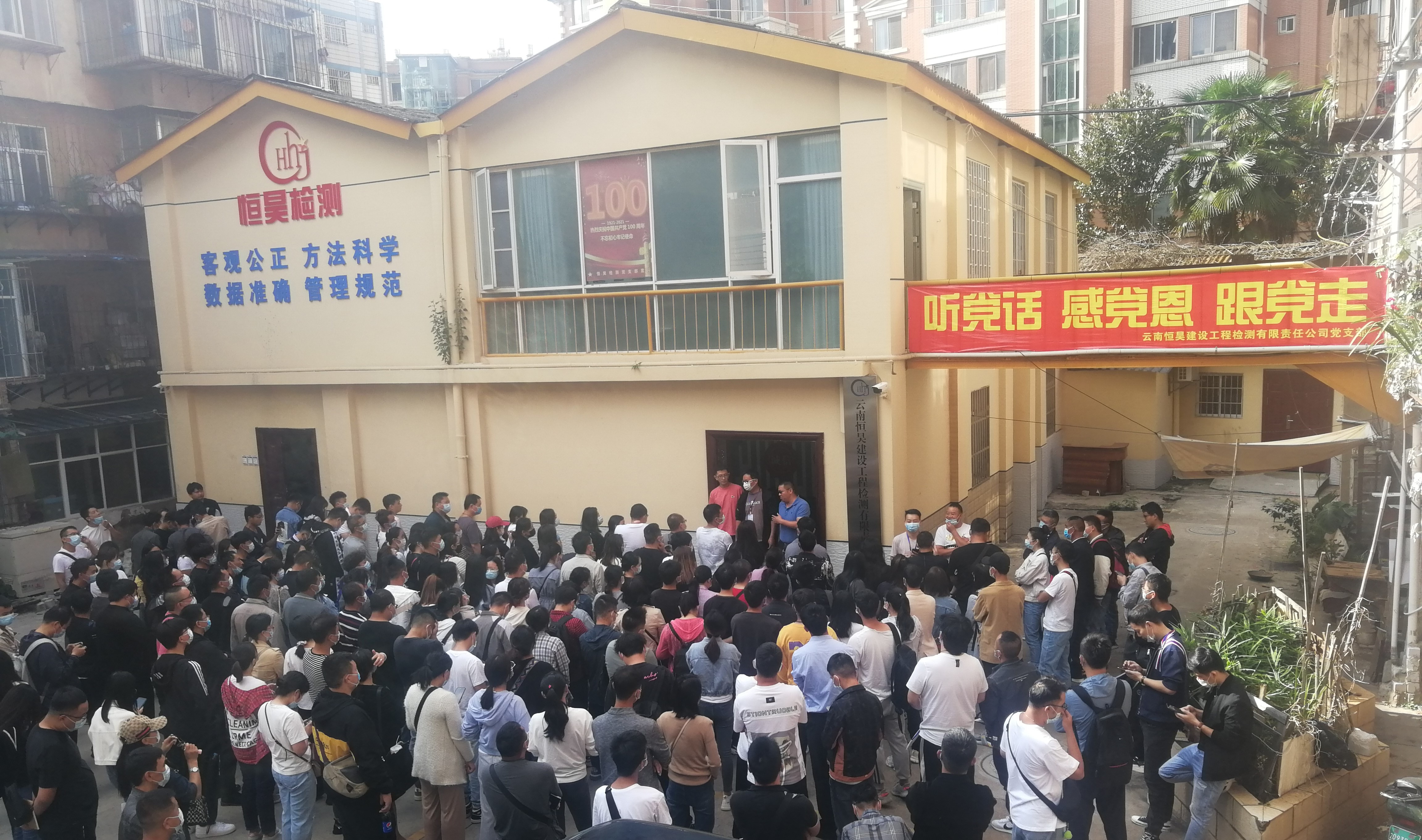 恒昊檢測(cè)公司順利舉辦實(shí)操培訓(xùn)