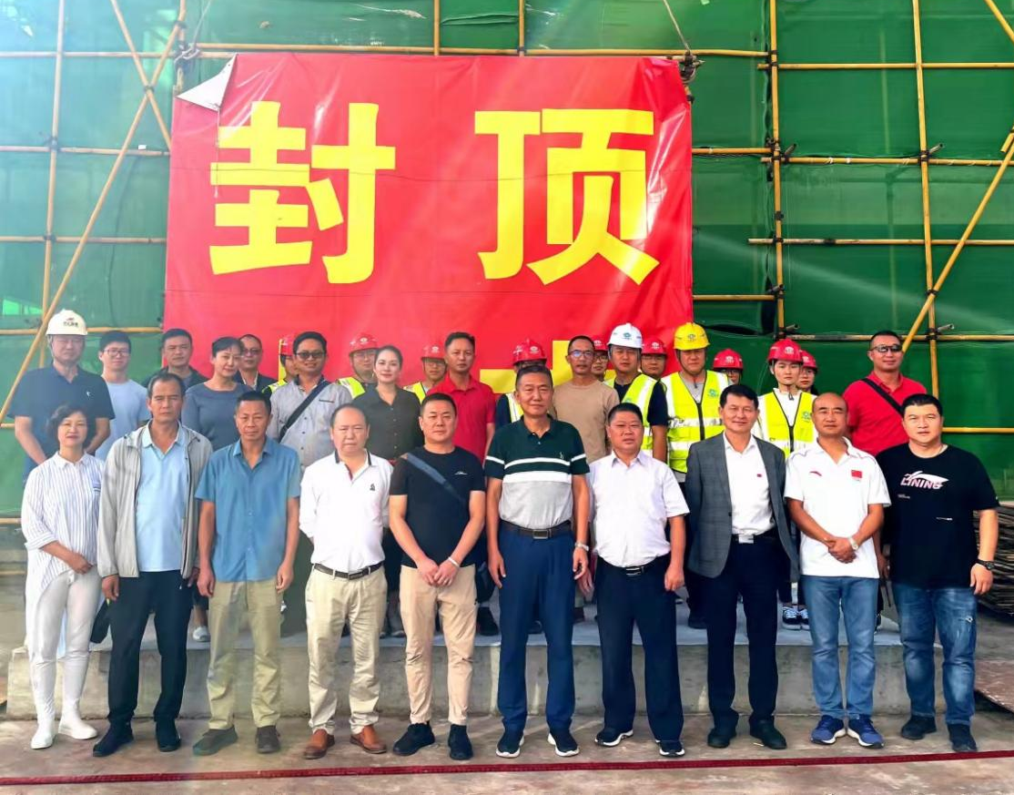 公司兩項(xiàng)目順利封頂！