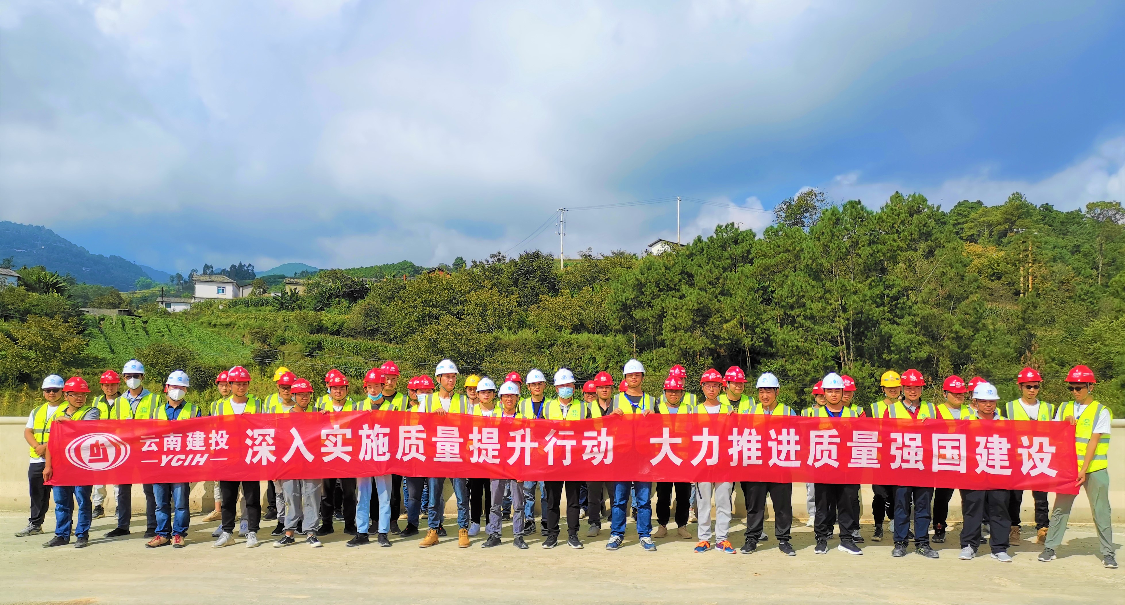 提高認(rèn)識 持續(xù)改進(jìn) 全面提升質(zhì)量管理