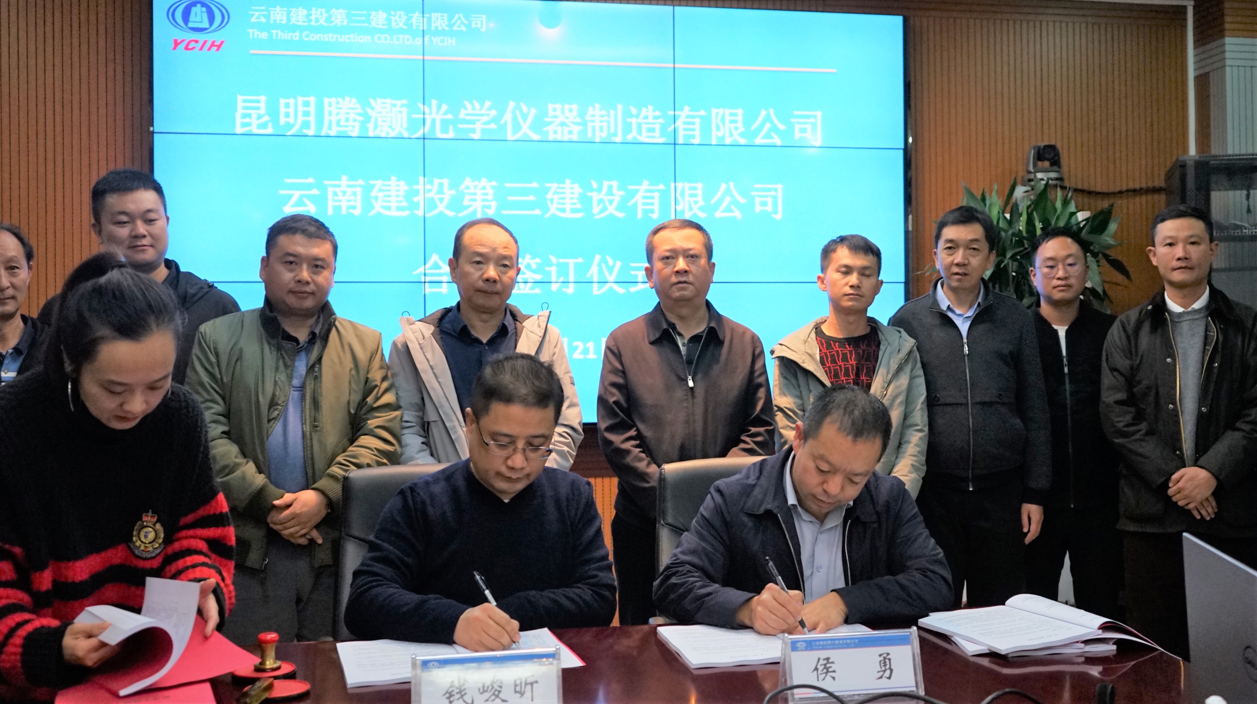 騰洋光學標準化廠房新建項目（一期）合同簽訂儀式