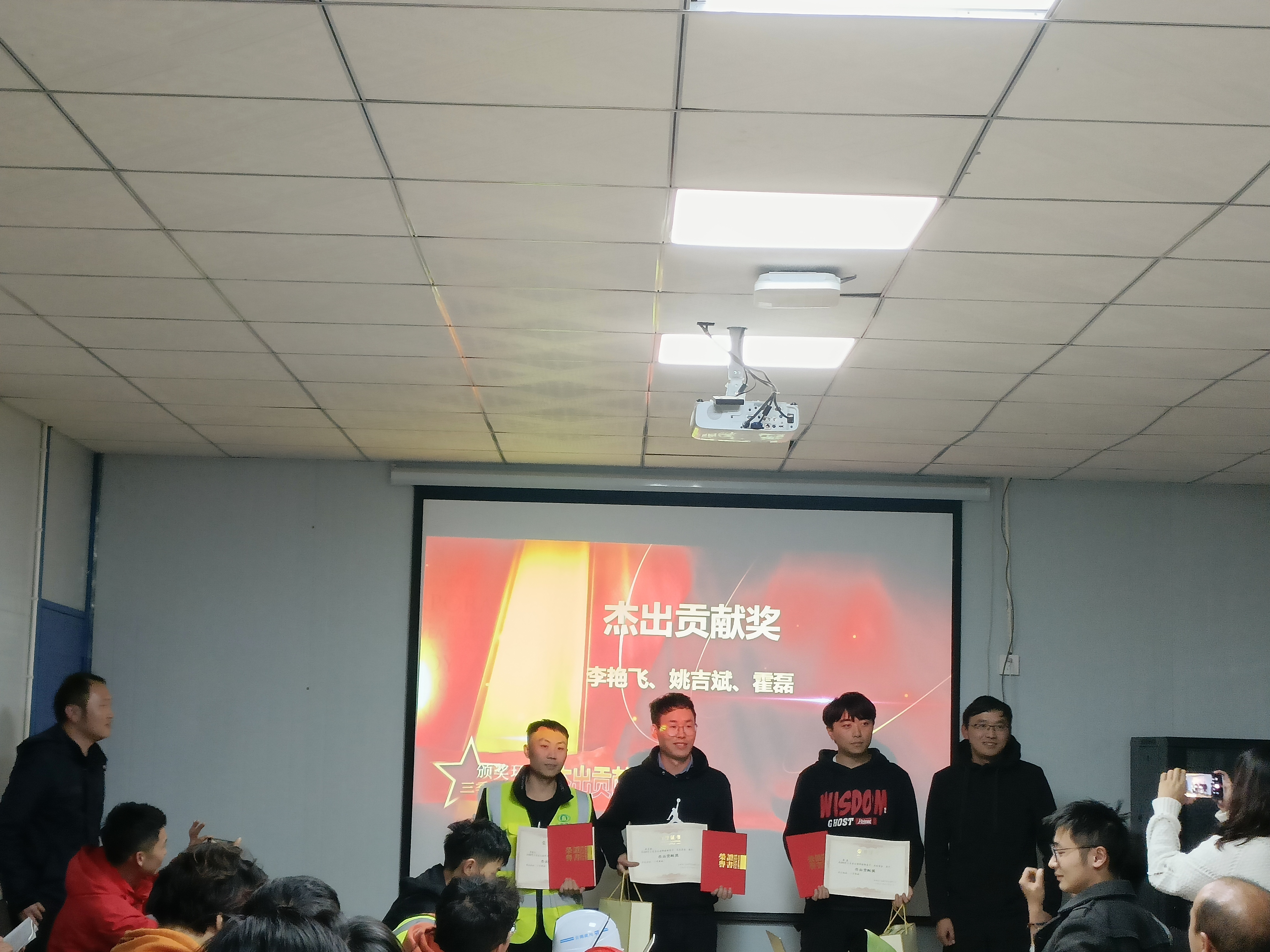 元悅小區(qū)項(xiàng)目獲建設(shè)單位項(xiàng)目部表彰