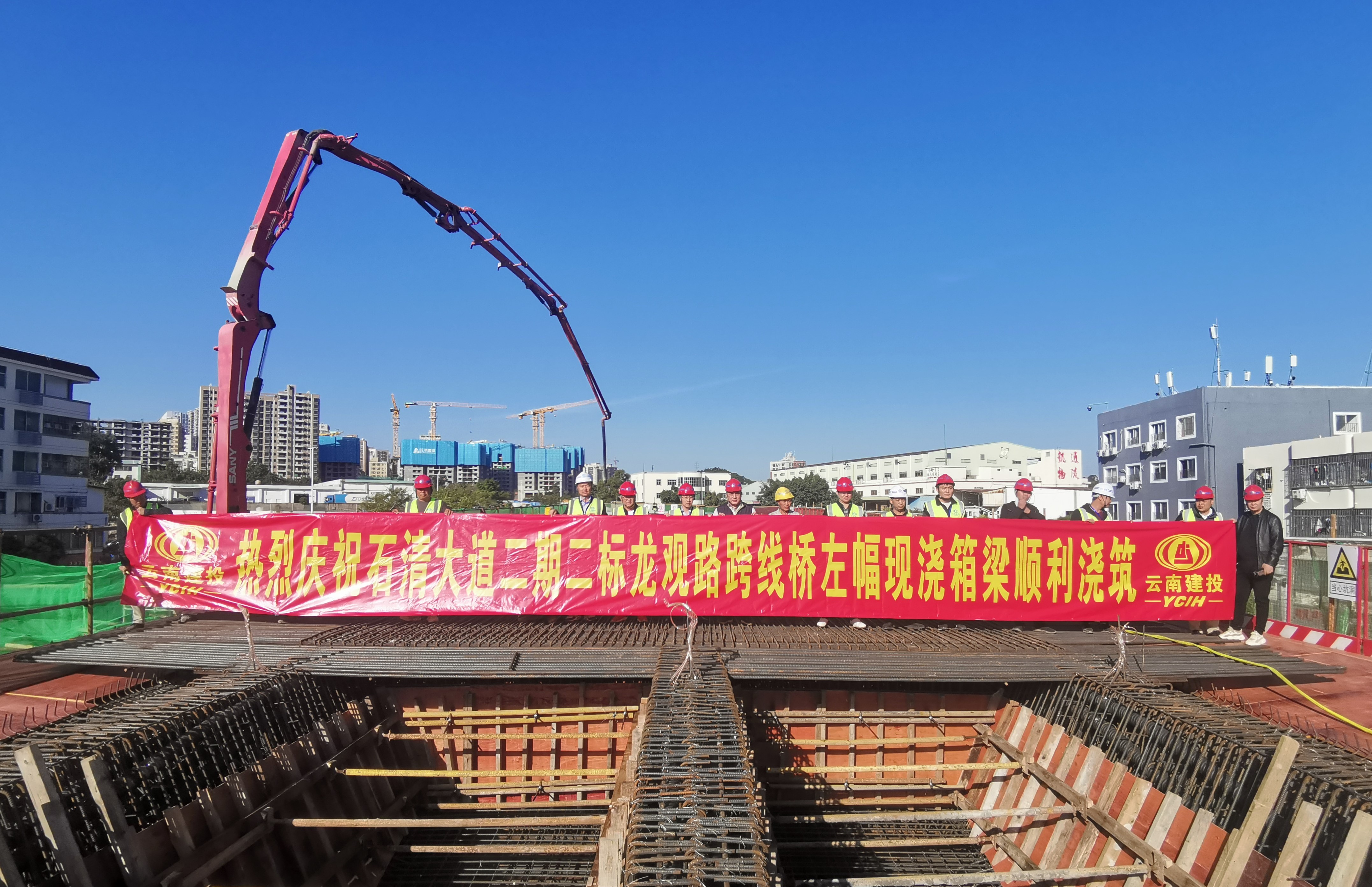 深圳石清大道項(xiàng)目首件現(xiàn)澆箱梁第一次澆筑順利完成