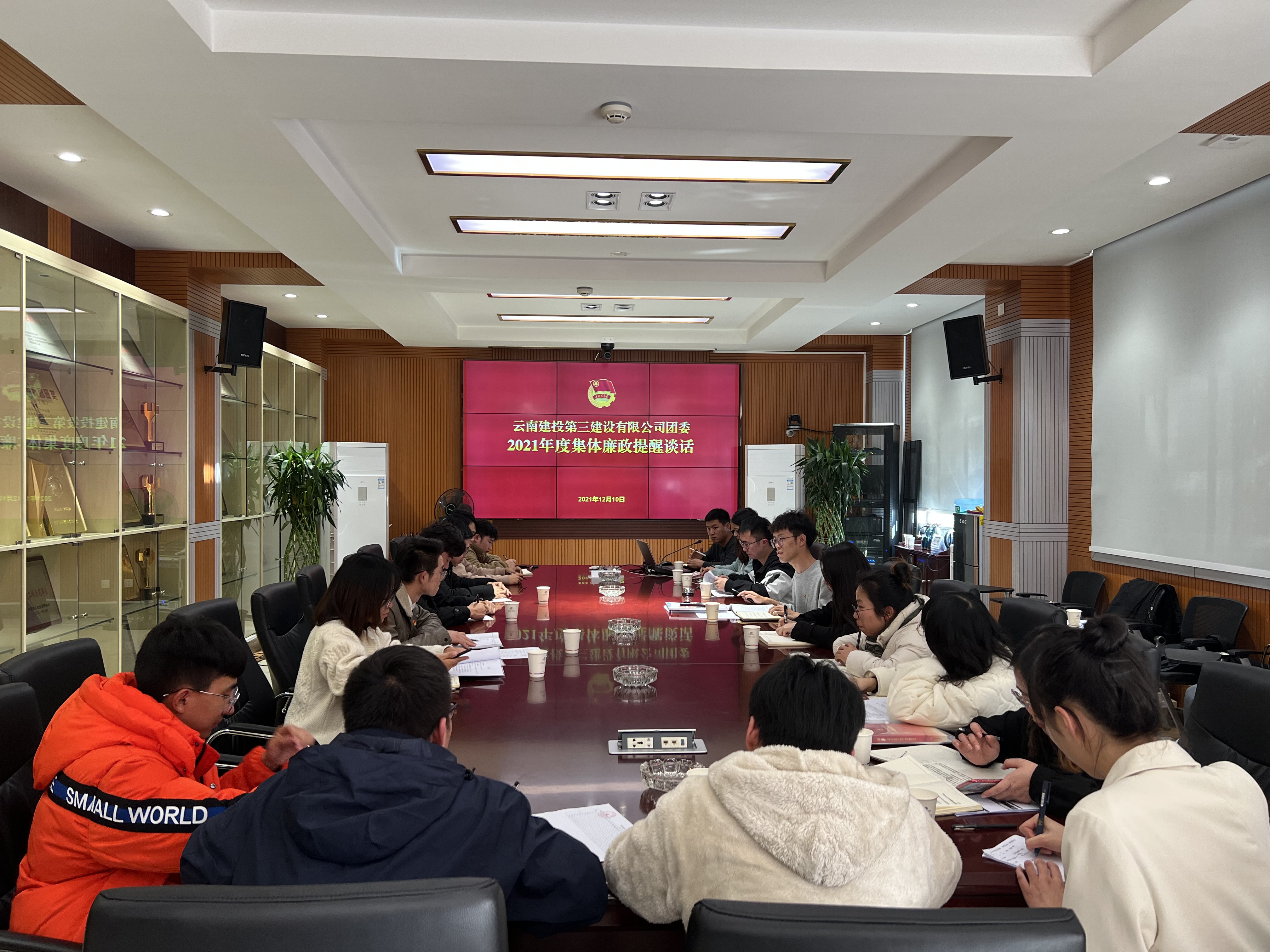 集團團委調(diào)研督導(dǎo)公司團支部“對標(biāo)定級”工作