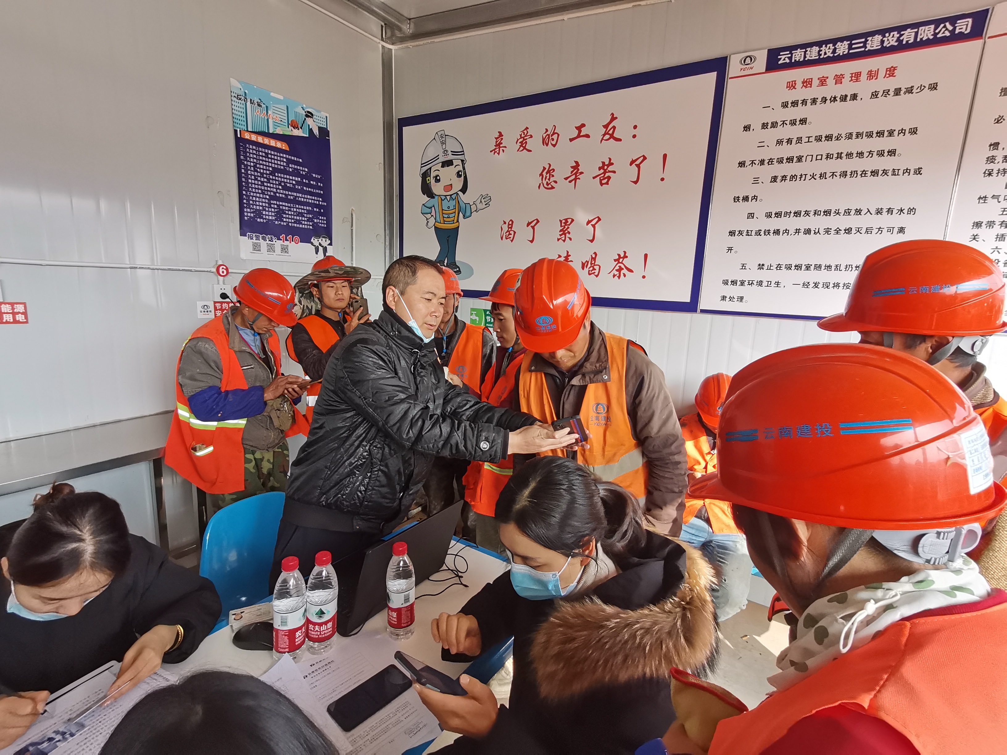 我為群眾辦實事|第三項目經(jīng)理部為農(nóng)民工辦理云建寶工資卡