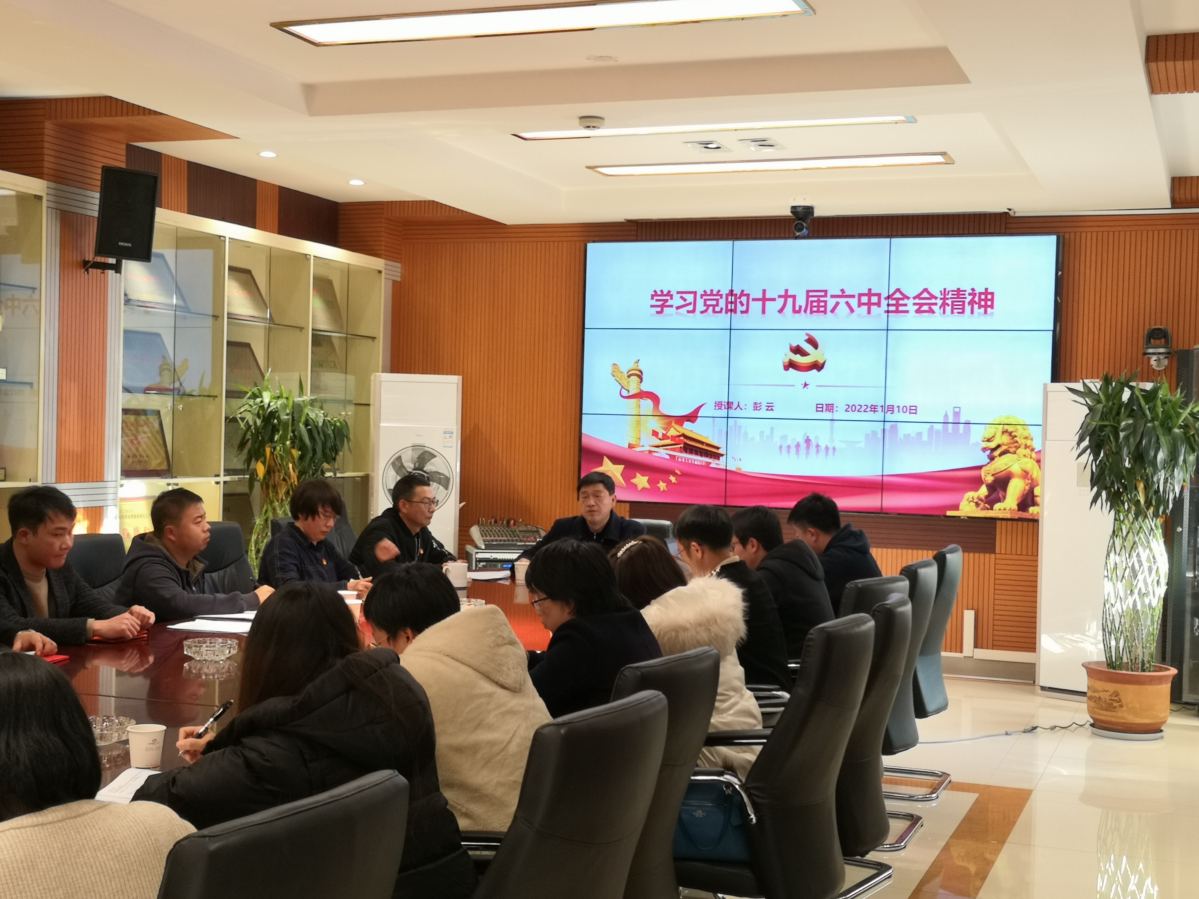 公司領(lǐng)導(dǎo)宣講黨的十九屆六中全會精神及云南省第十一次黨代會精神