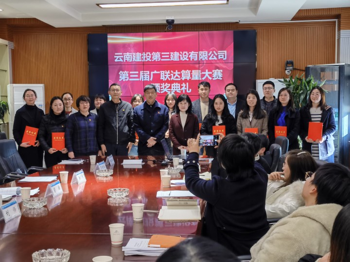 公司成本管理部?jī)蓵?huì)連開！