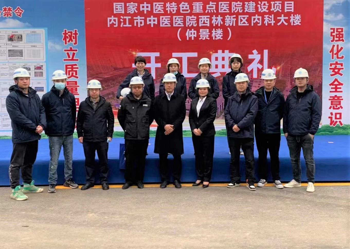 內(nèi)江市中醫(yī)醫(yī)院內(nèi)科大樓項目舉行開工典禮