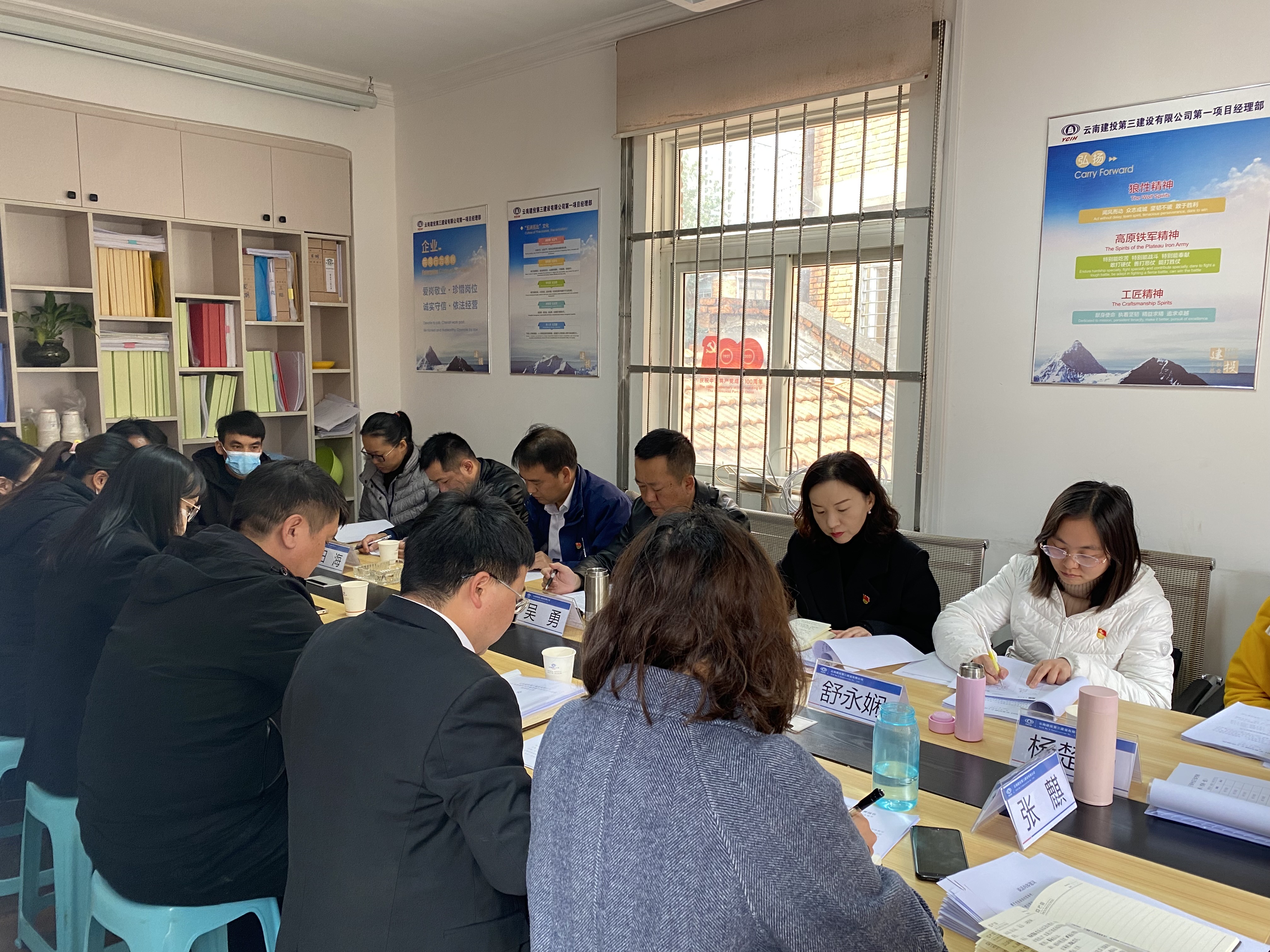 公司黨委組織開展2021年度基層單位領(lǐng)導(dǎo)班子及中層干部考核評(píng)價(jià)工作