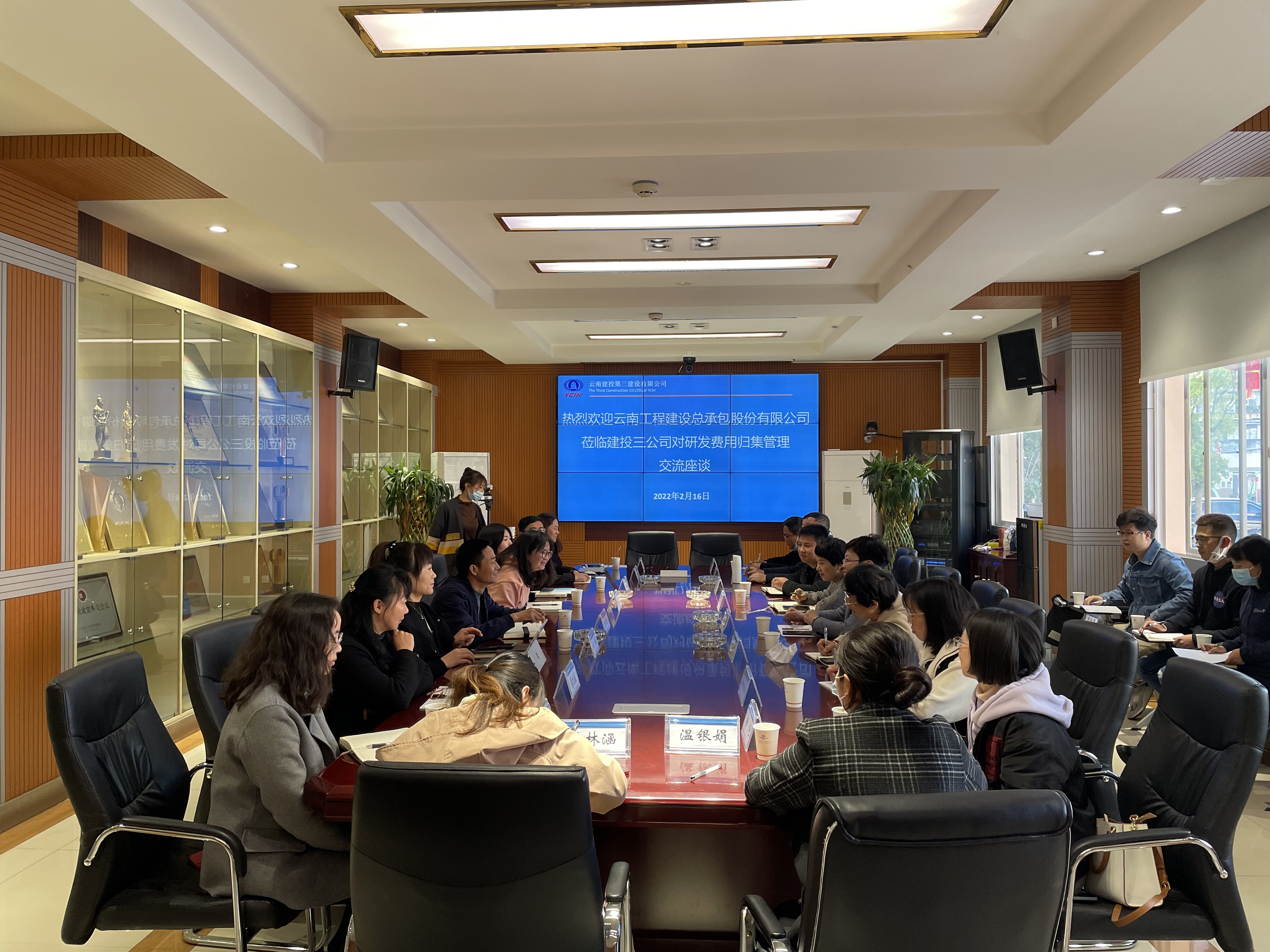 公司與總承包公司交流座談