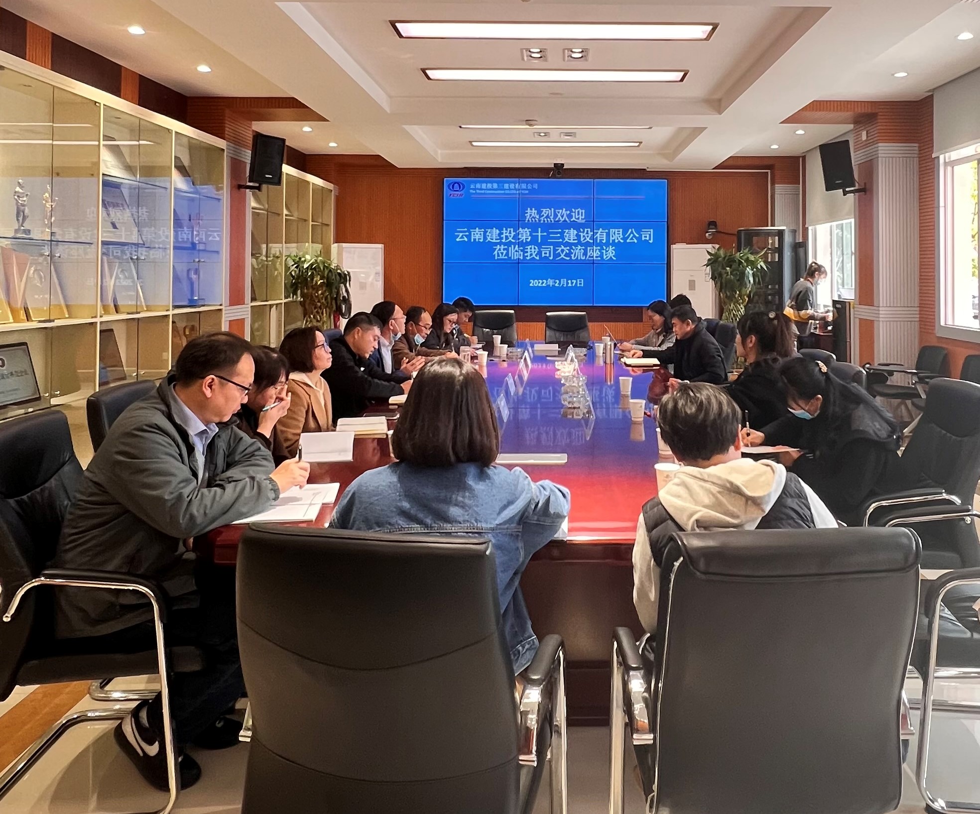 公司與十三公司交流座談