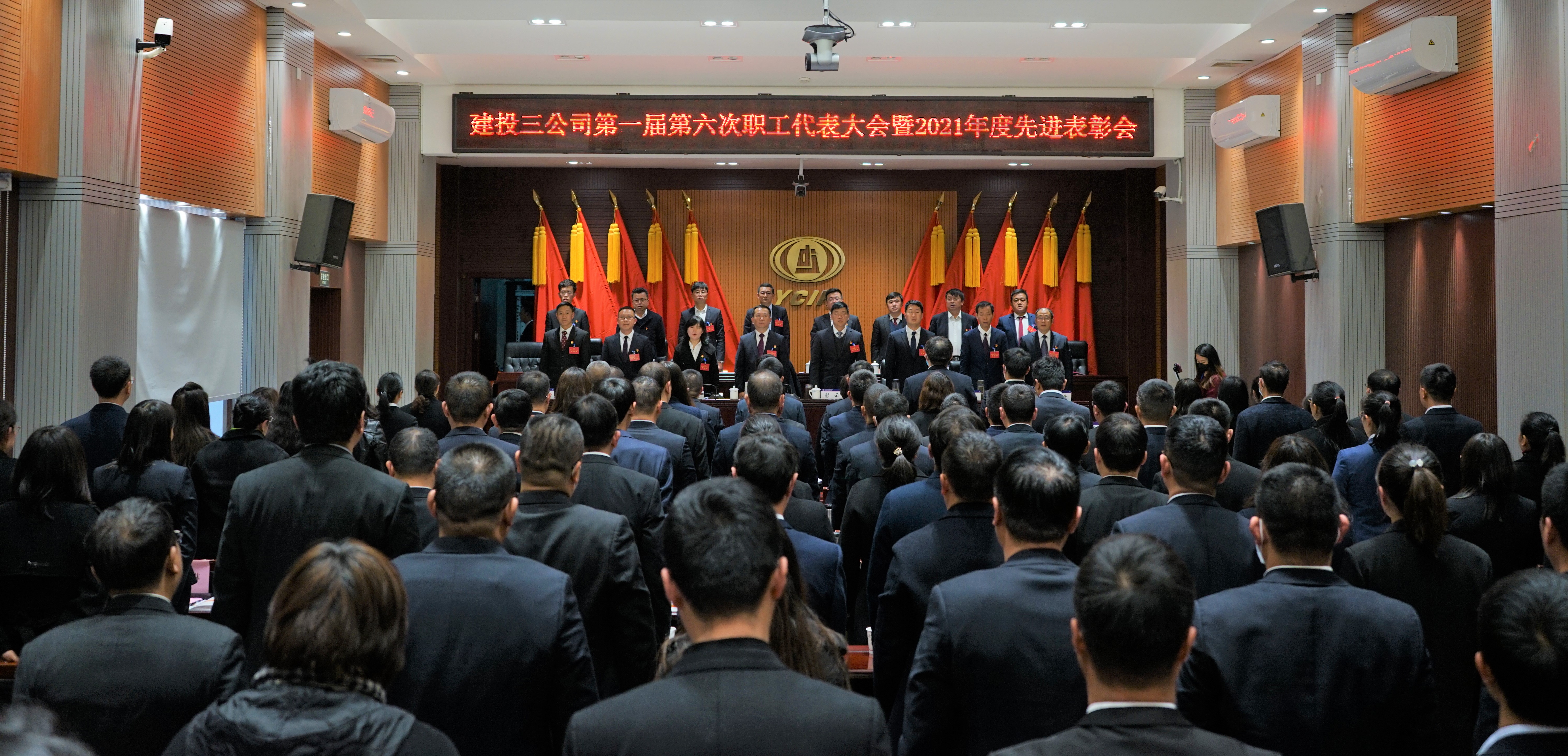 踔厲奮發(fā)趕考路 篤行不怠譜新篇 努力開創(chuàng)公司內(nèi)涵式高質(zhì)量發(fā)展新局面！公司一屆六次職代會(huì)勝利召開