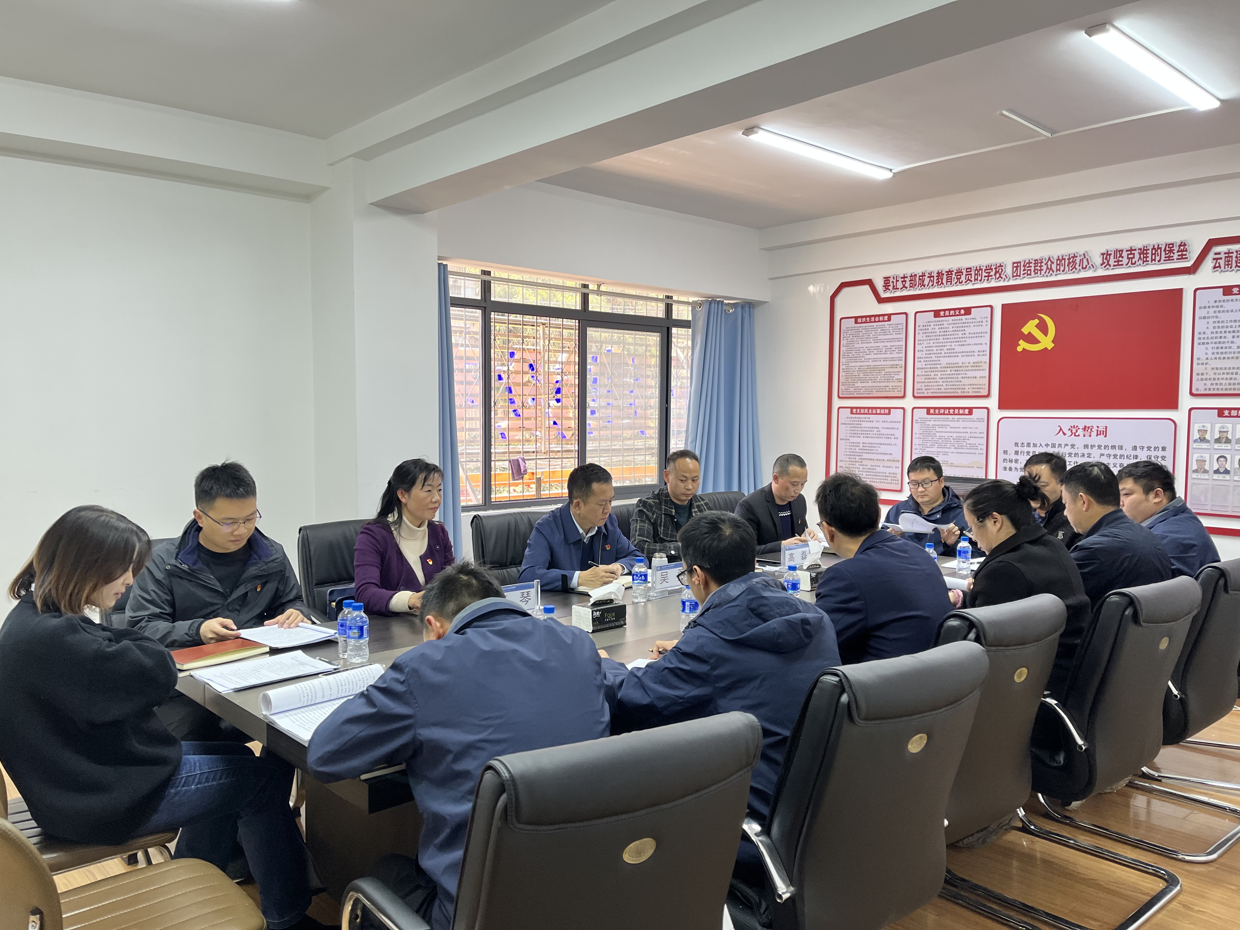 公司高質(zhì)量召開2021年度組織生活會(huì)