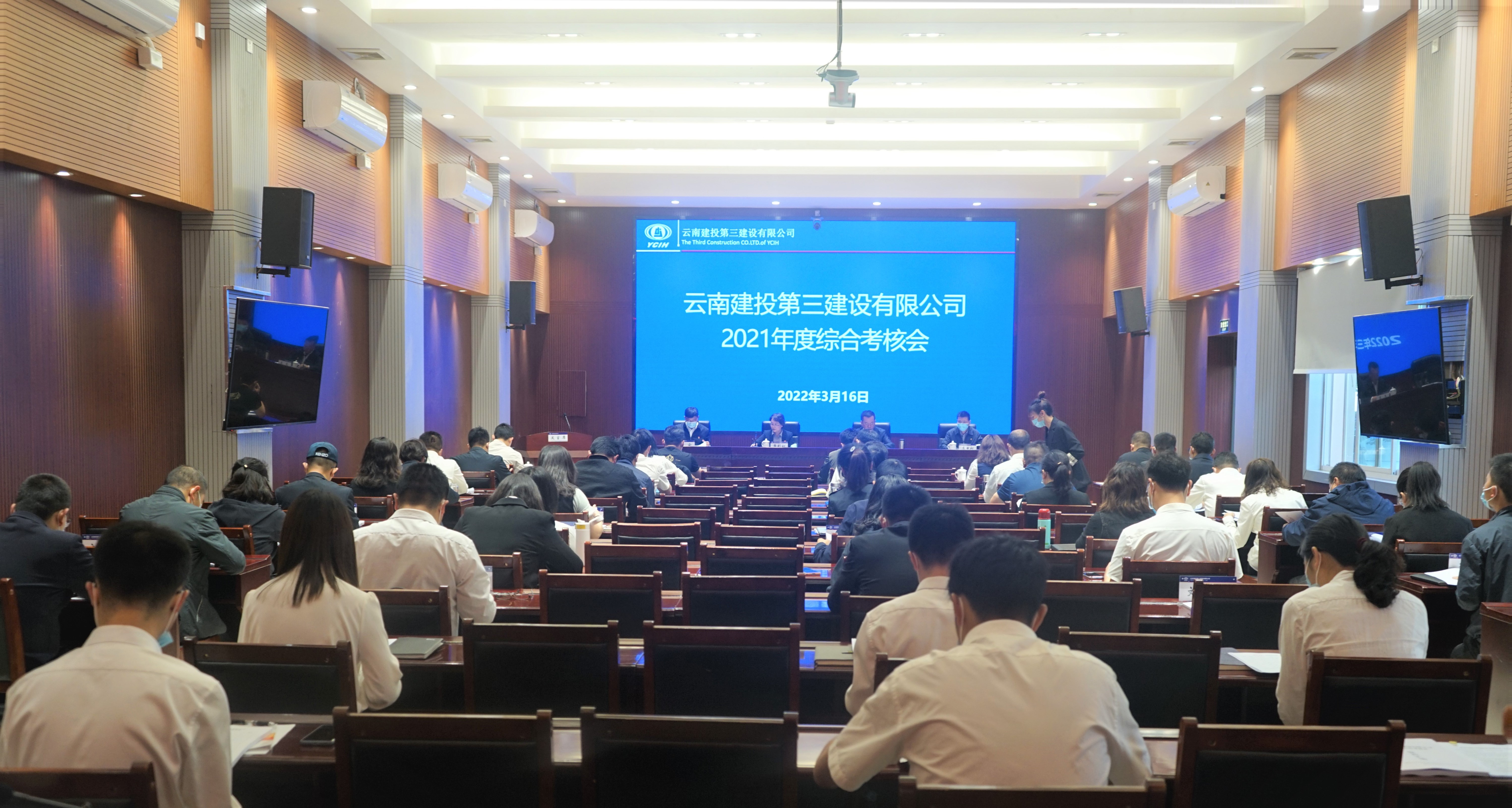 集團(tuán)綜合考核三組到公司開(kāi)展2021年度綜合考核