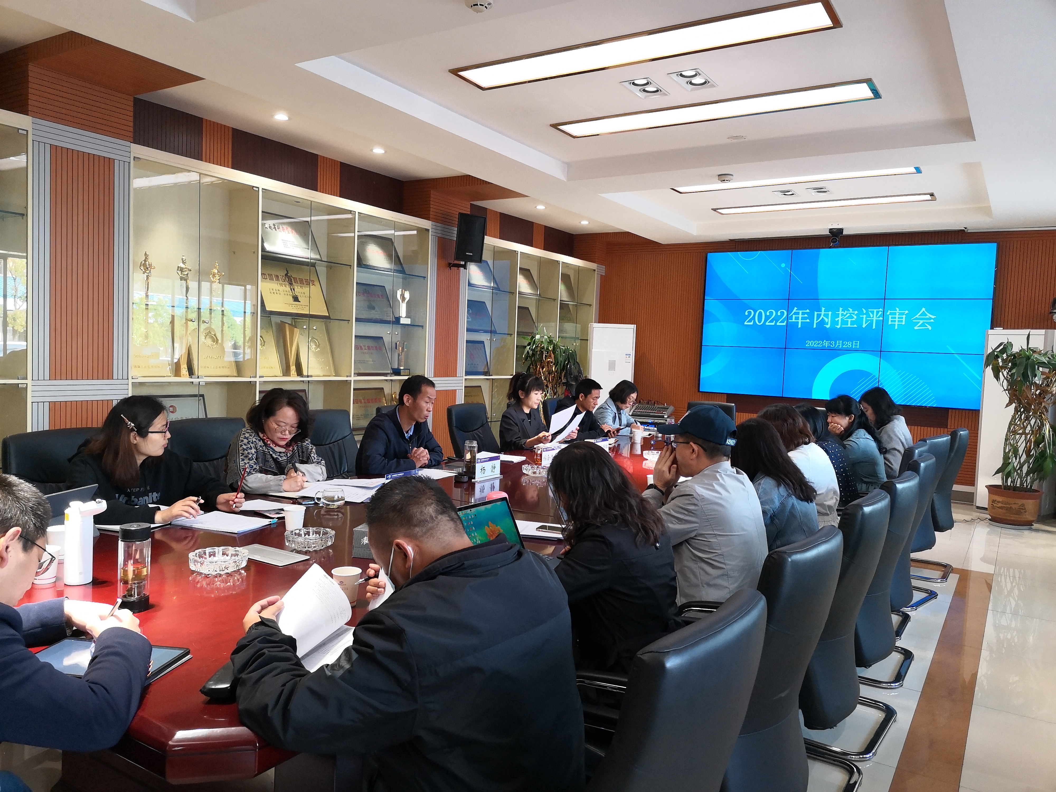 公司召開2022年內(nèi)控修訂工作評審會
