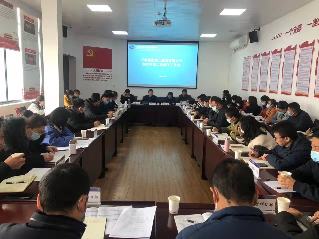 公司組織召開2022年第二次清欠工作會