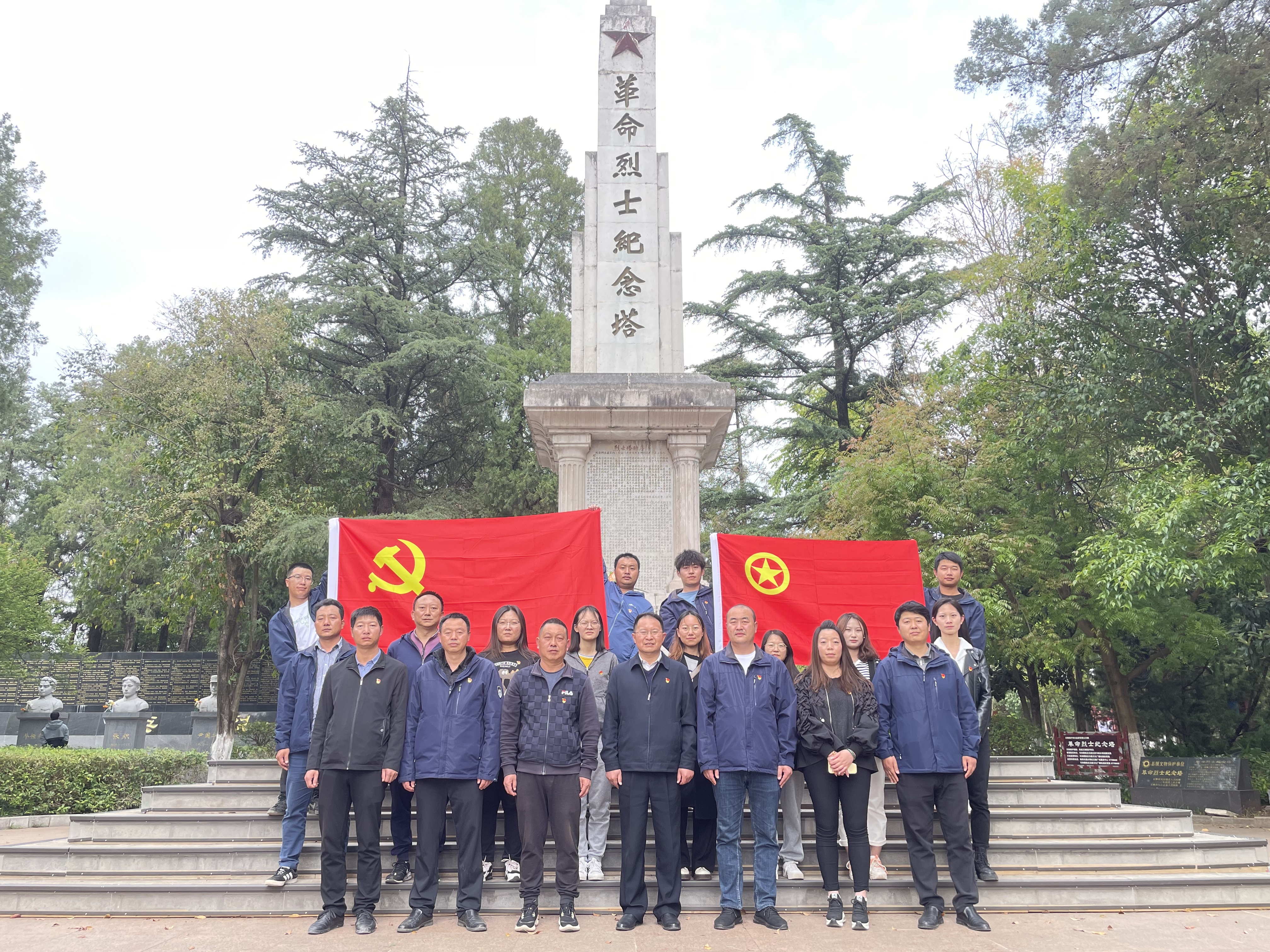 緬懷革命先烈 傳承紅色基因