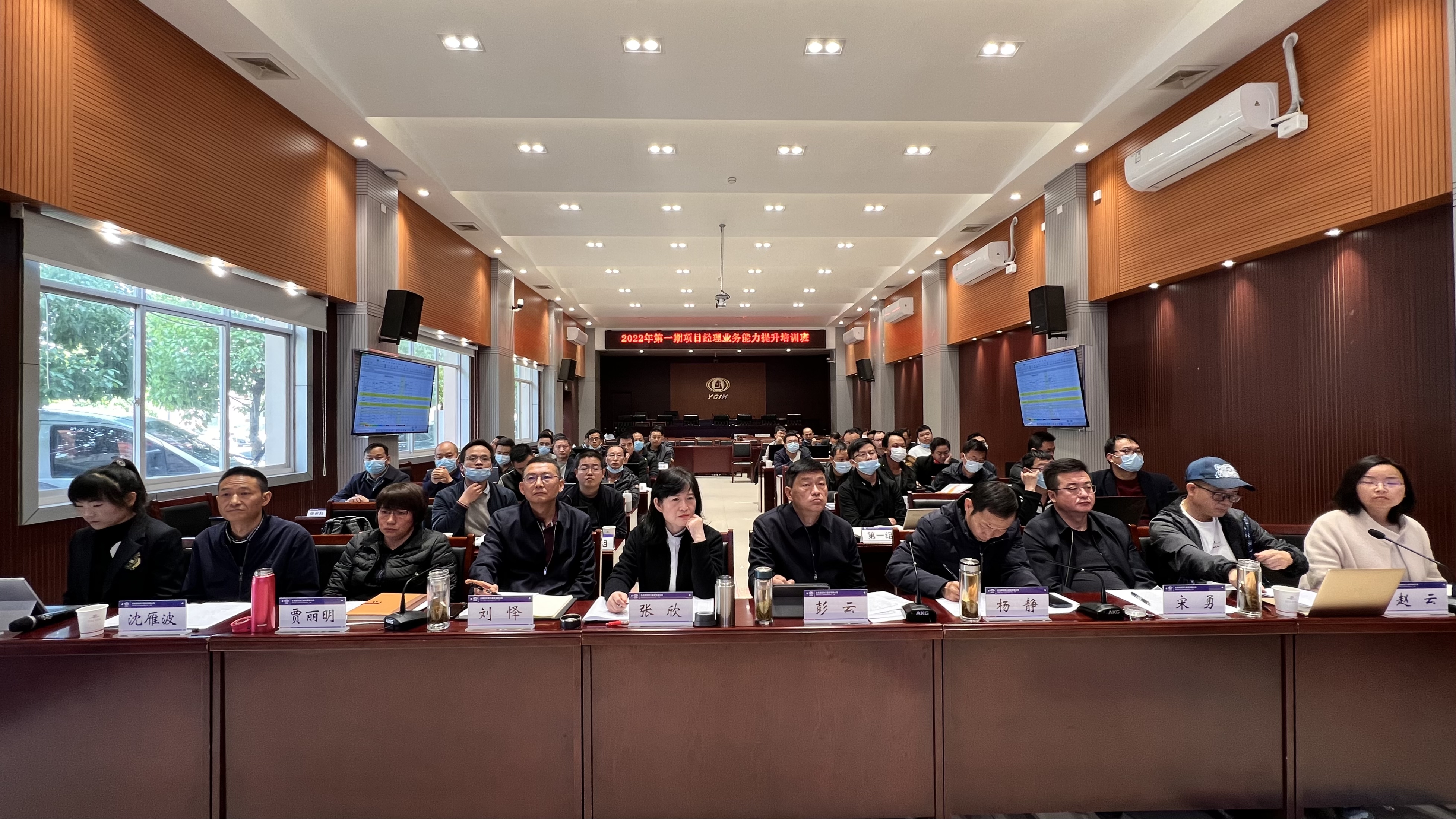 項(xiàng)目經(jīng)理業(yè)務(wù)能力提升培訓(xùn)班開課啦