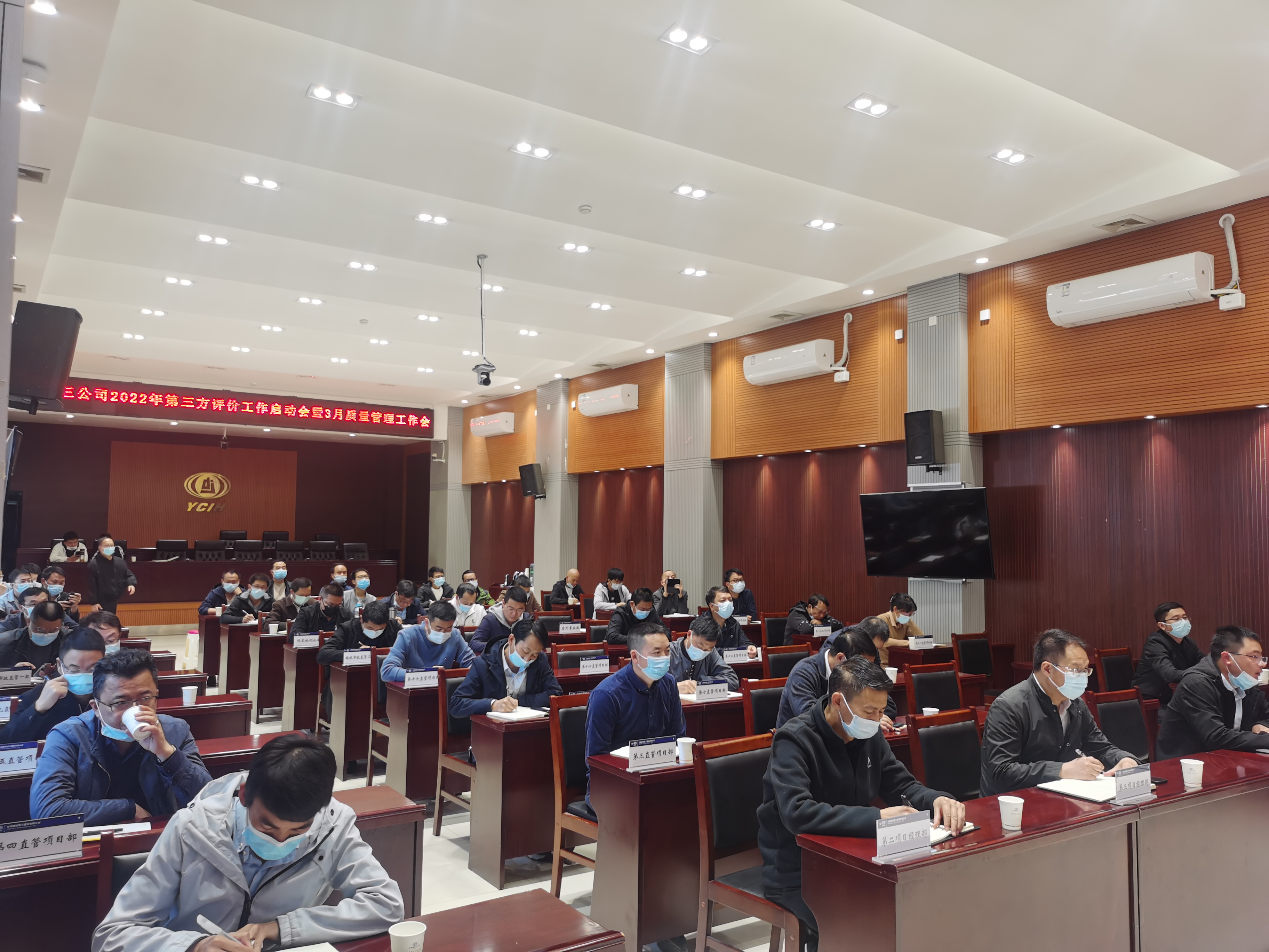 公司組織召開2022年第三方評(píng)價(jià)工作啟動(dòng)會(huì)