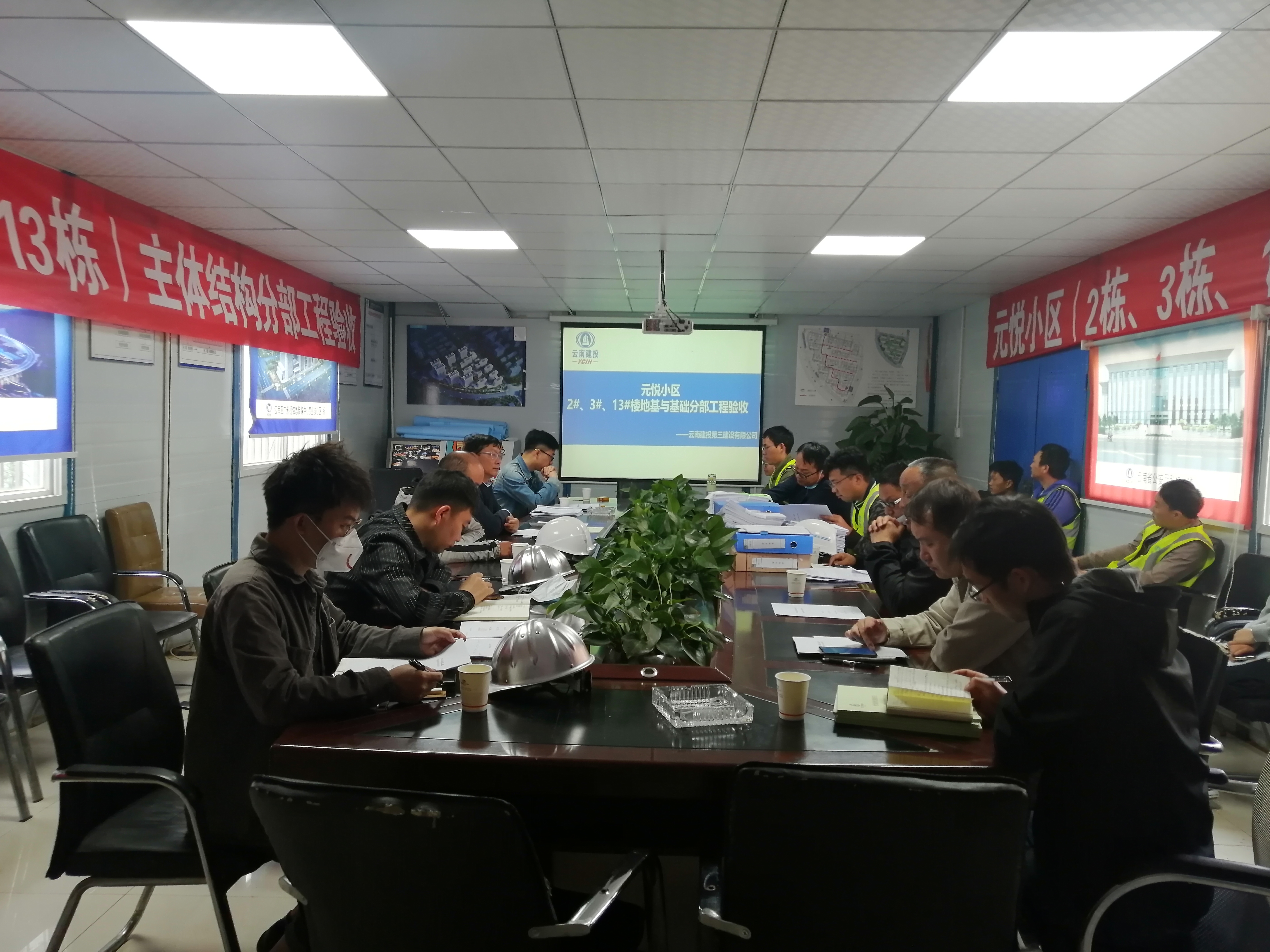 元悅小區(qū)項(xiàng)目順利通過主體分部驗(yàn)收